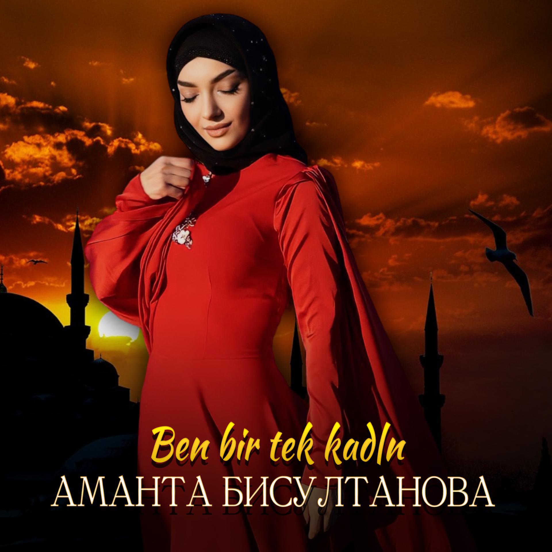 Постер альбома Ben Bir Tek Kadın