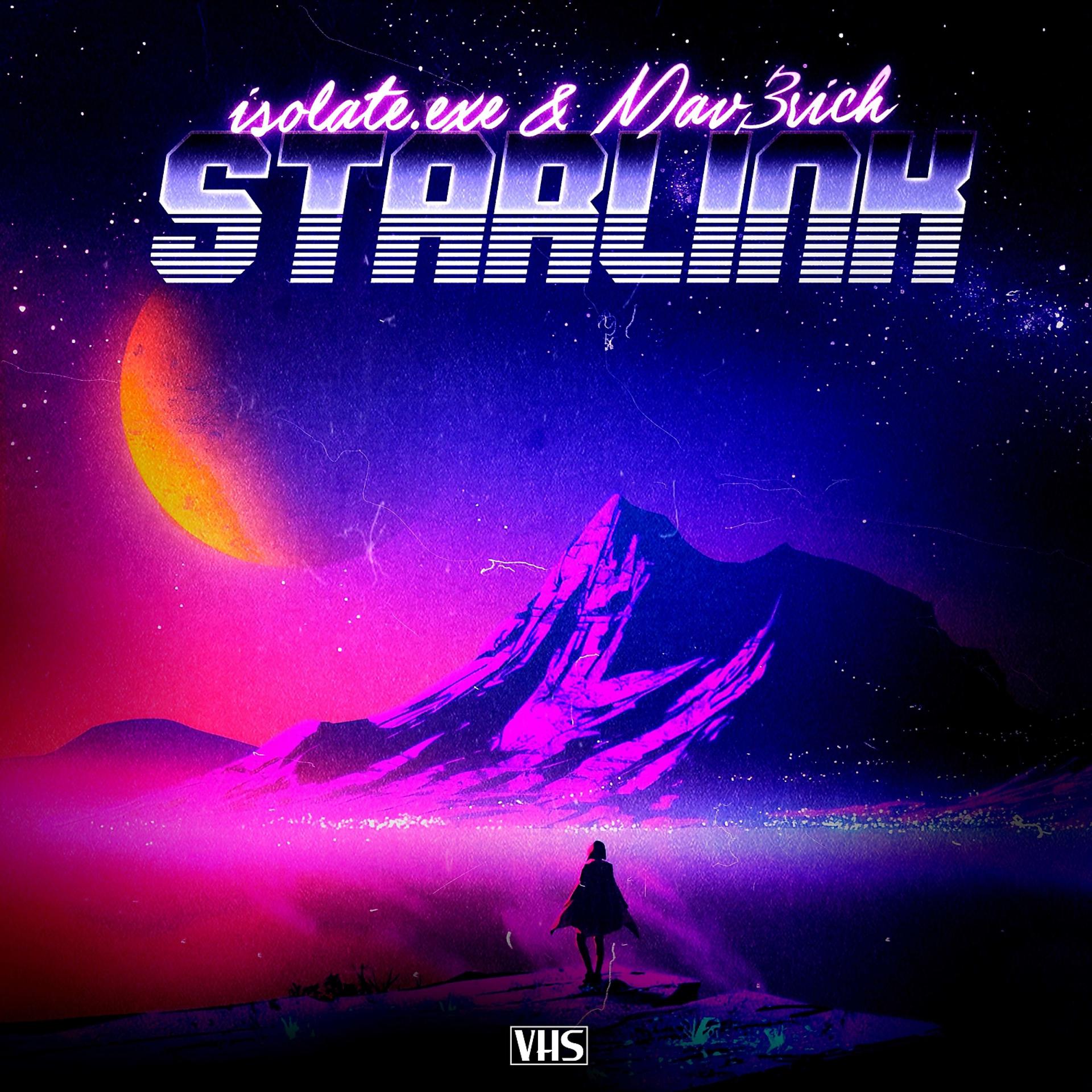 Постер альбома Starlink