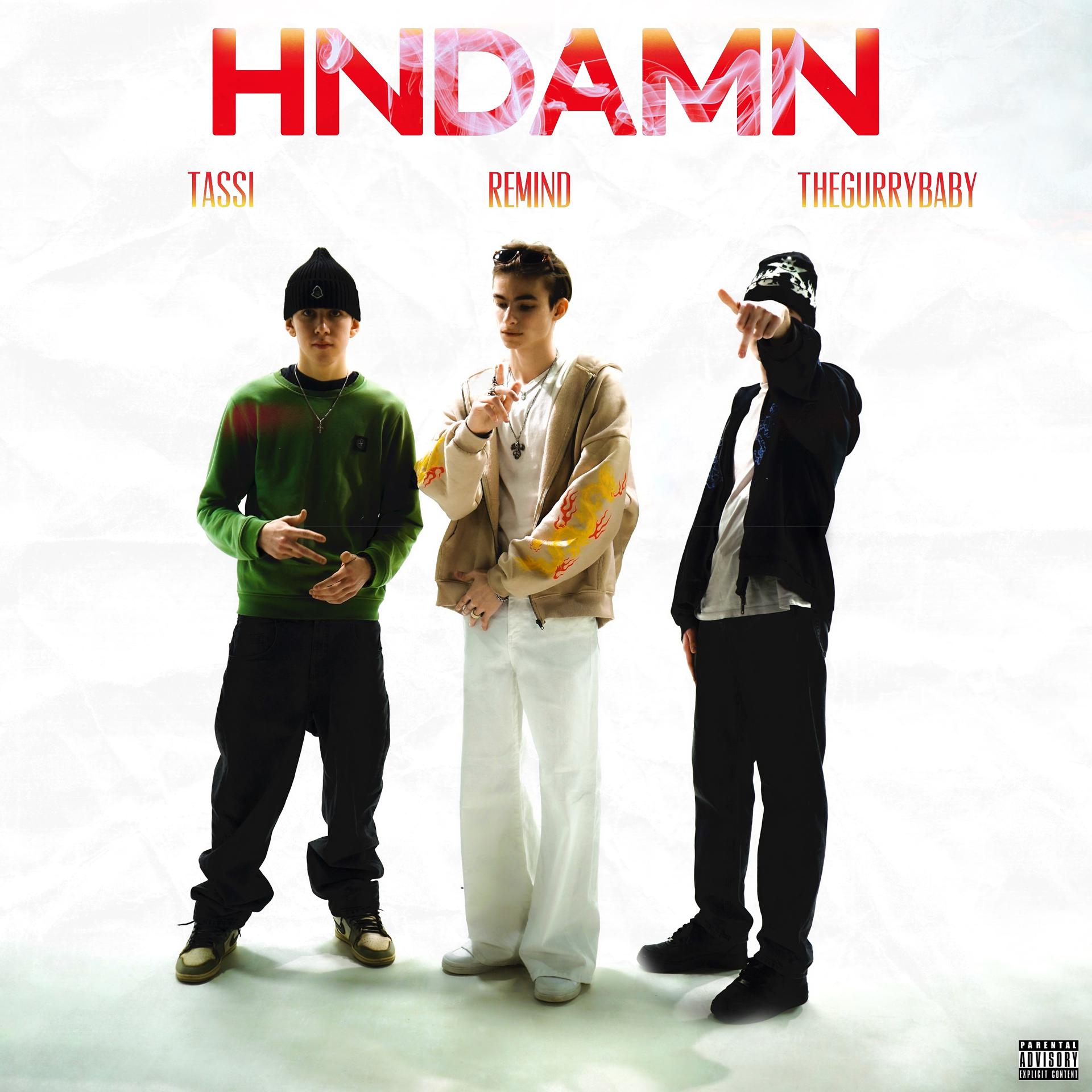 Постер альбома Hndamn