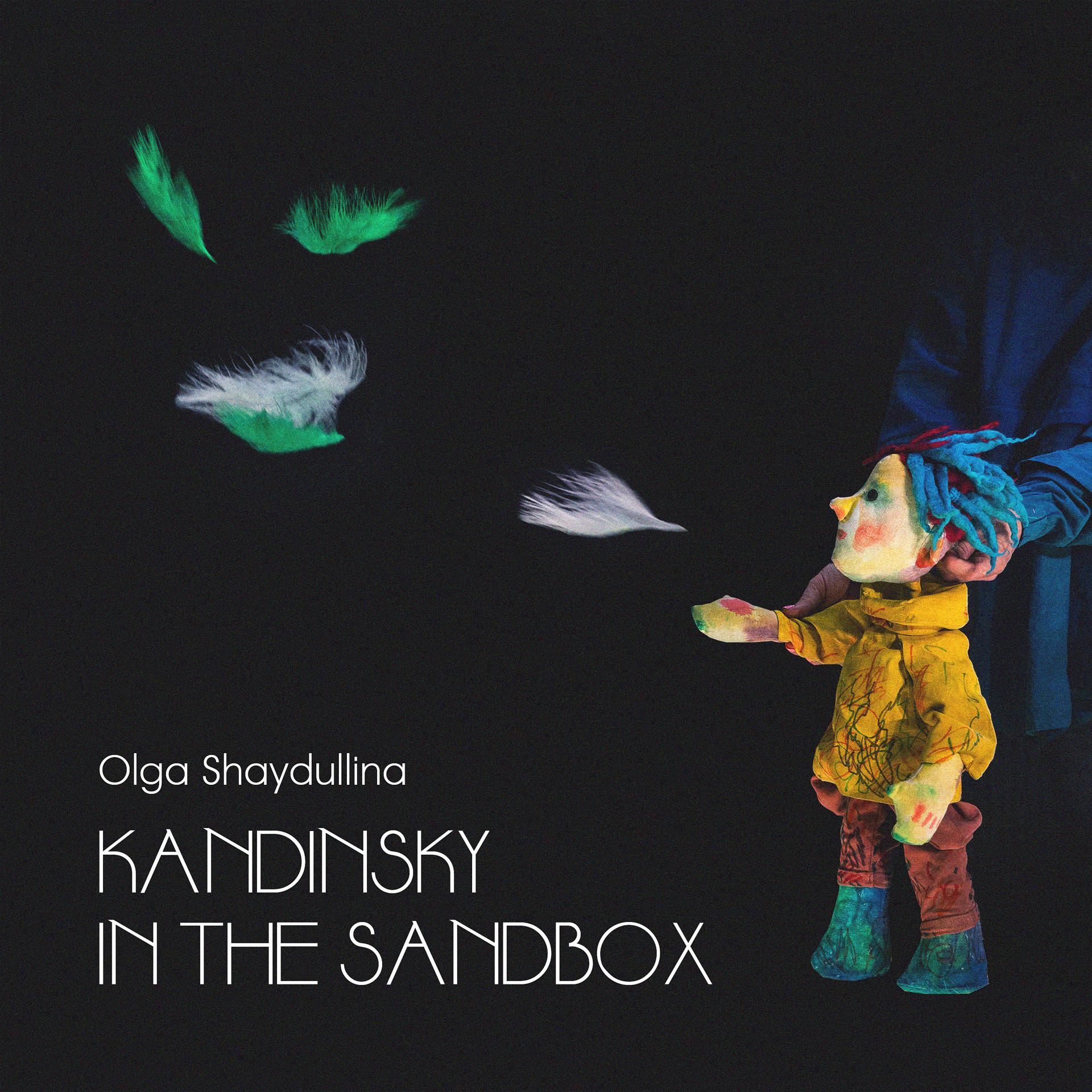 Постер альбома Kandinsky in the Sandbox