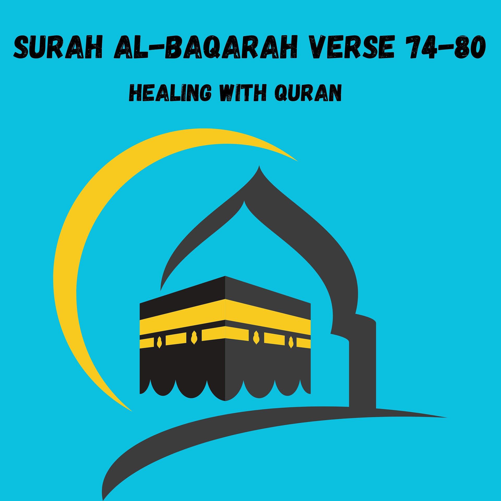 Постер альбома Surah Al-baqarah Verse 74-80