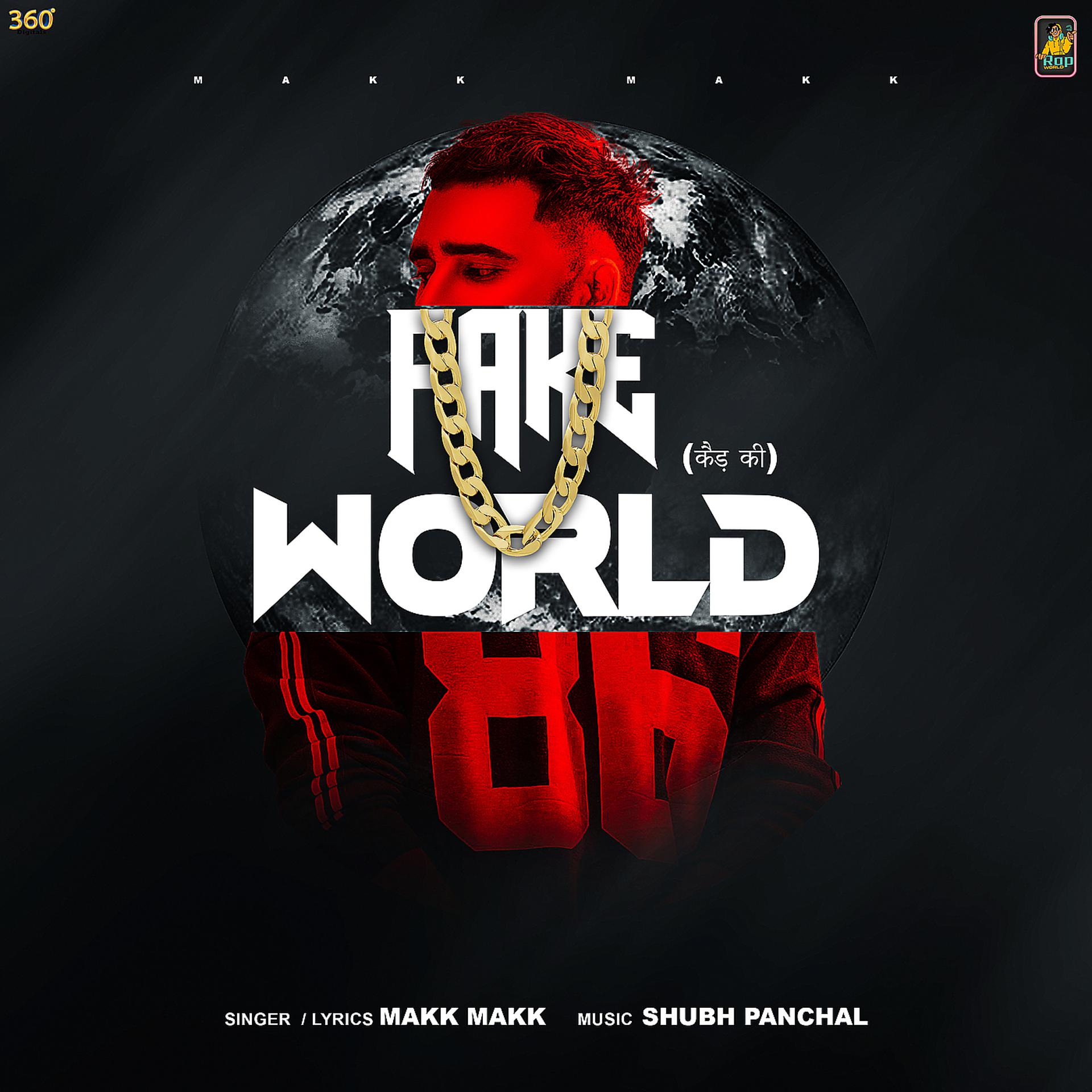 Постер альбома Fake World Kedh Ki
