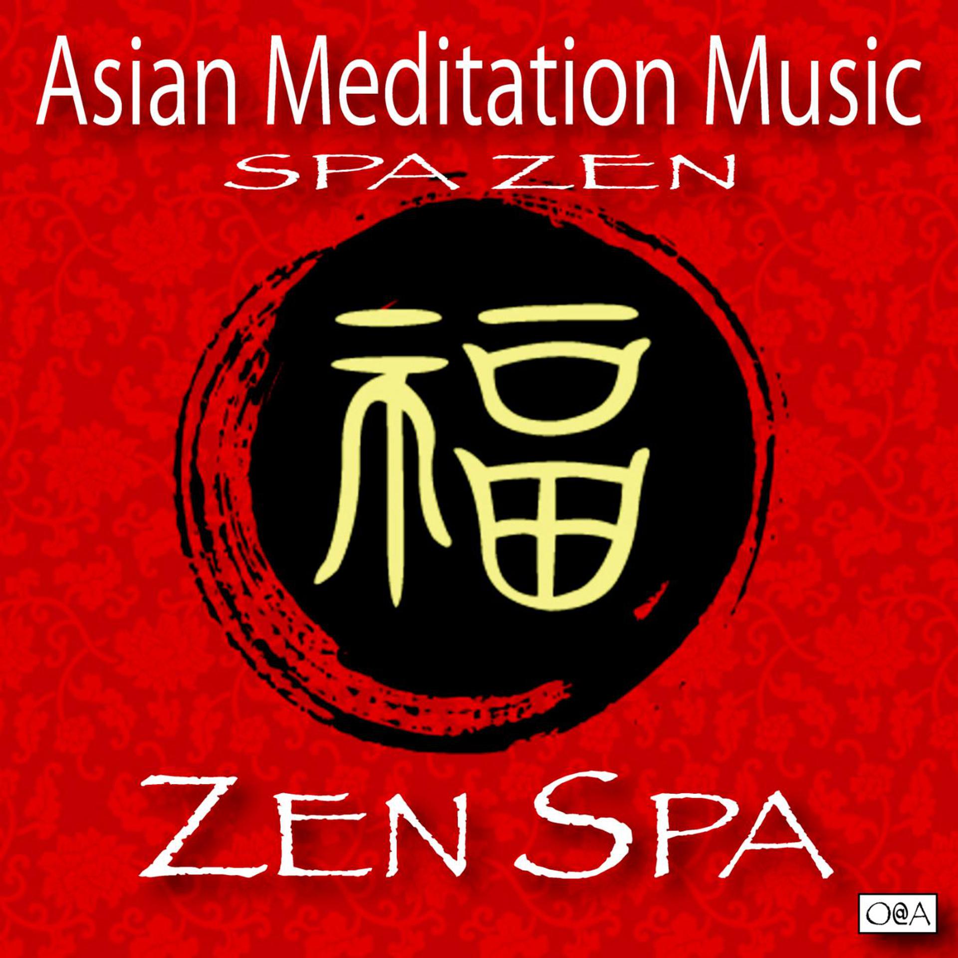 Постер альбома Asian Meditation Music: Spa Zen