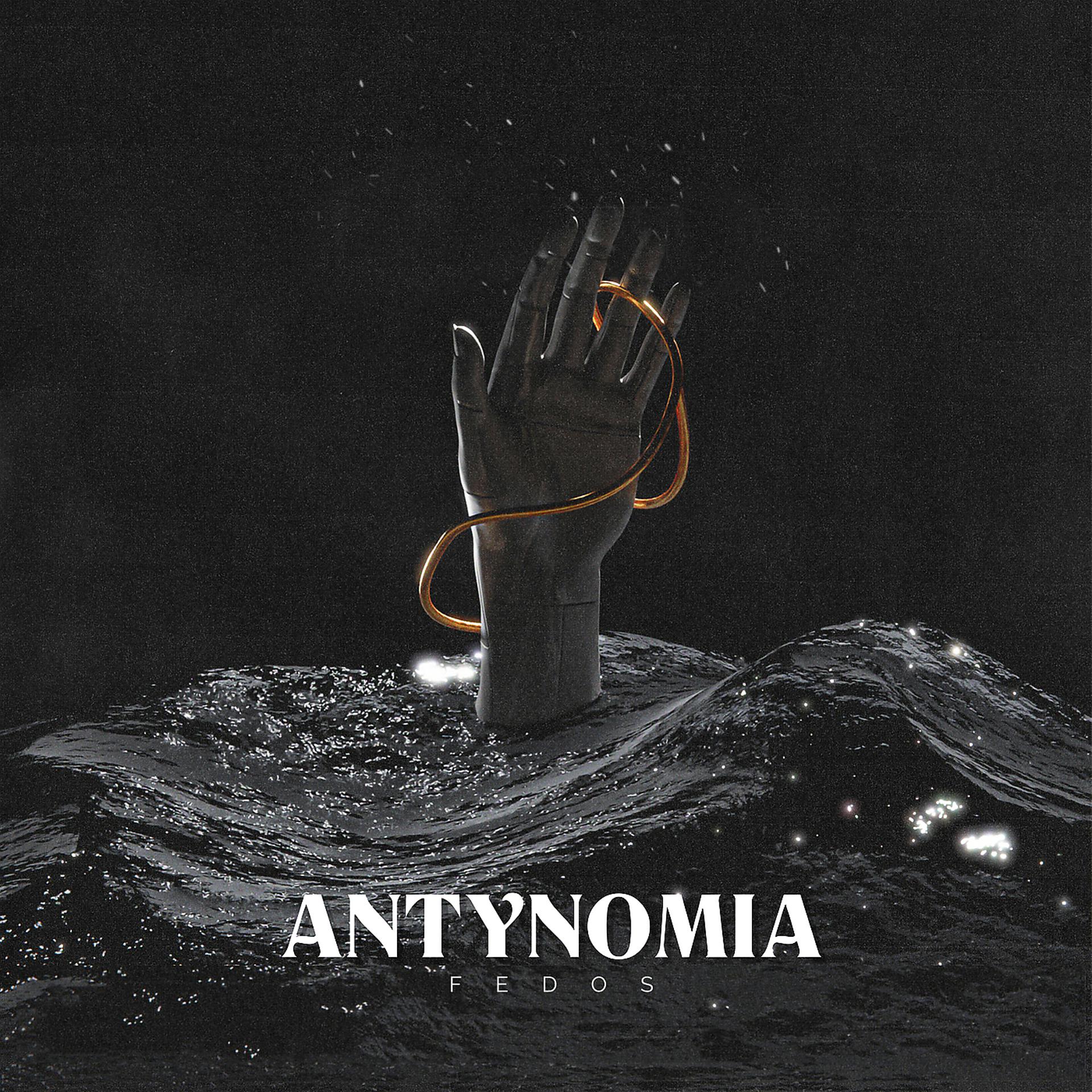 Постер альбома Antynomia (Bonus Track)