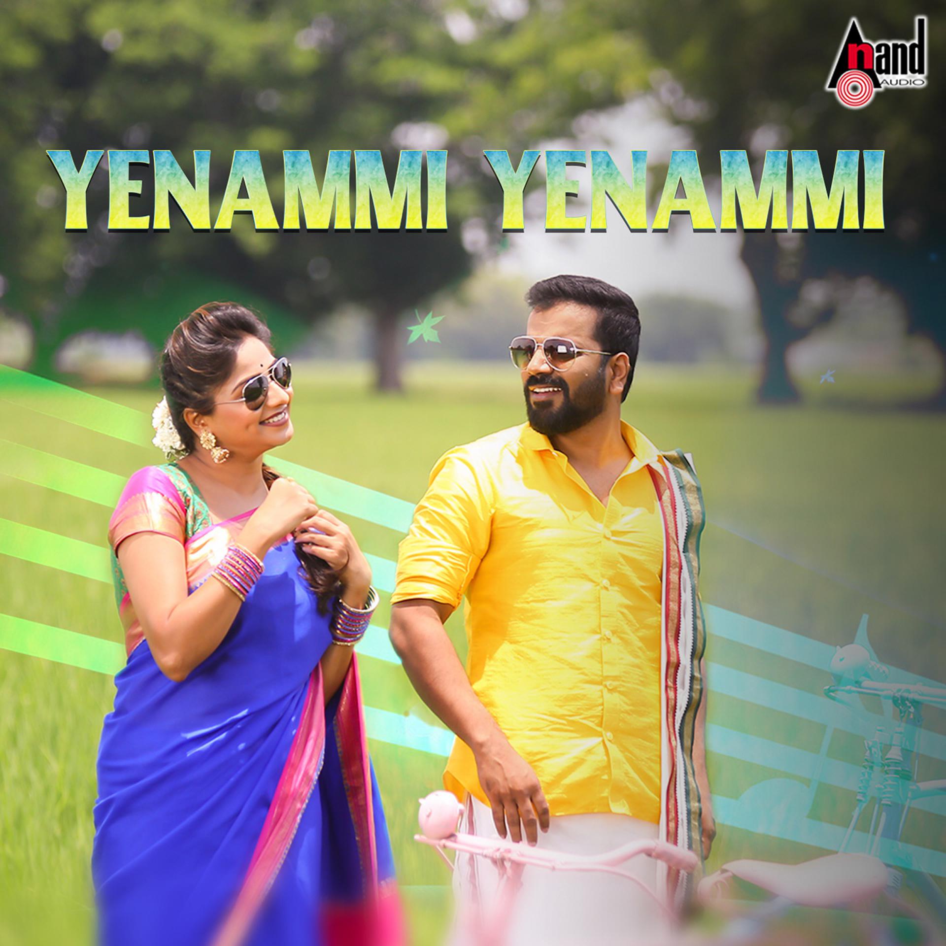 Постер альбома Yenammi Yenammi