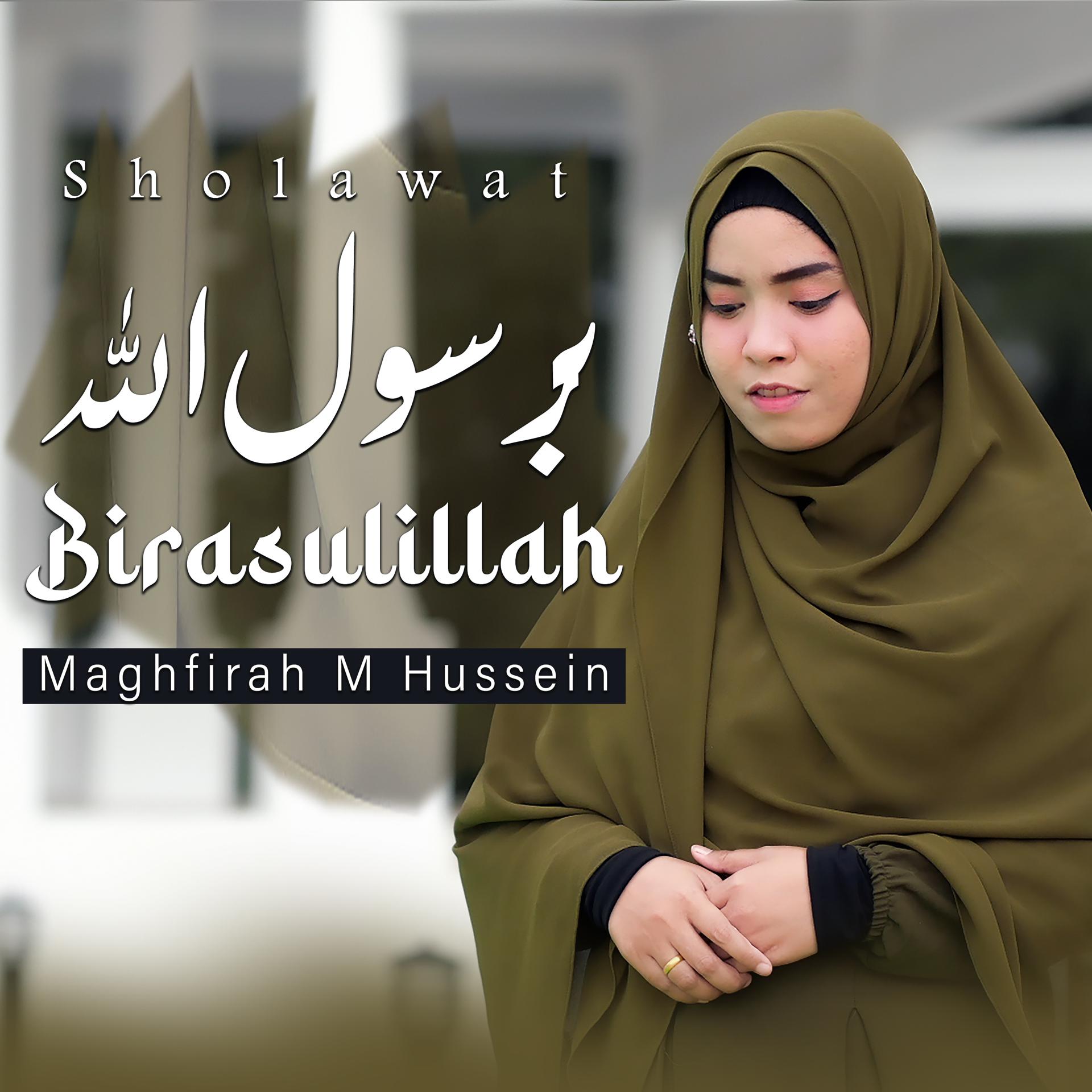 Постер альбома Birasulillah