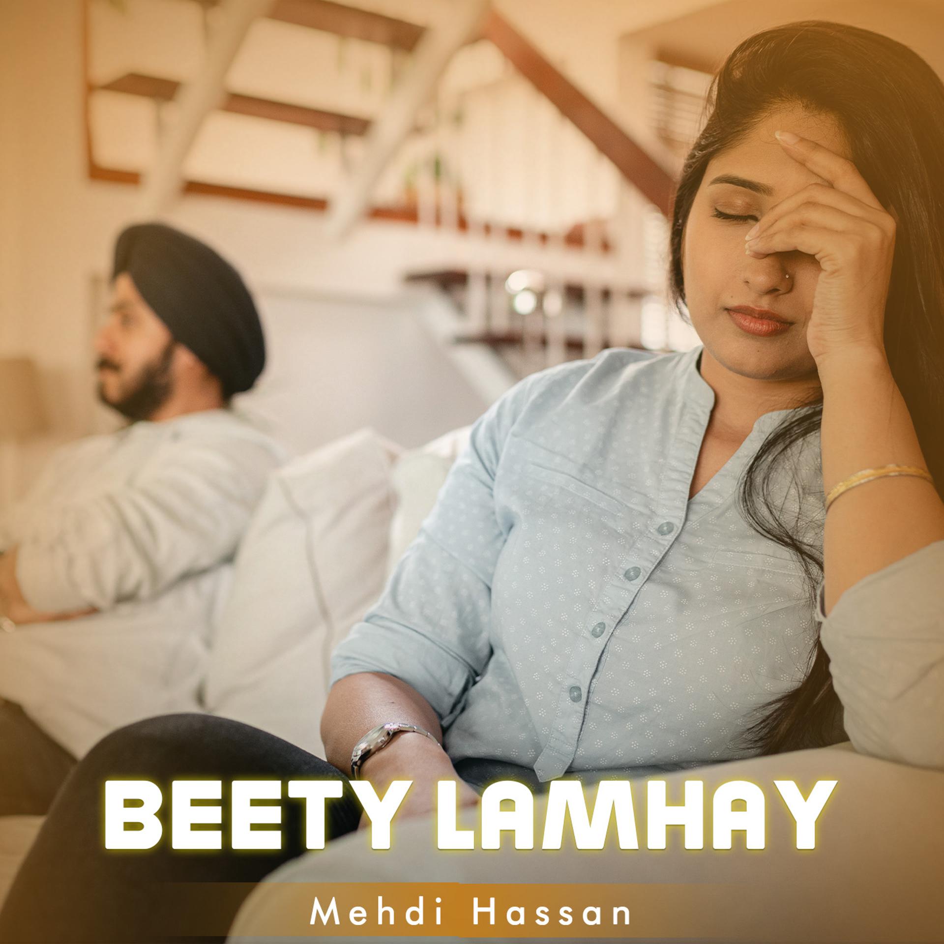 Постер альбома Beety Lamhay