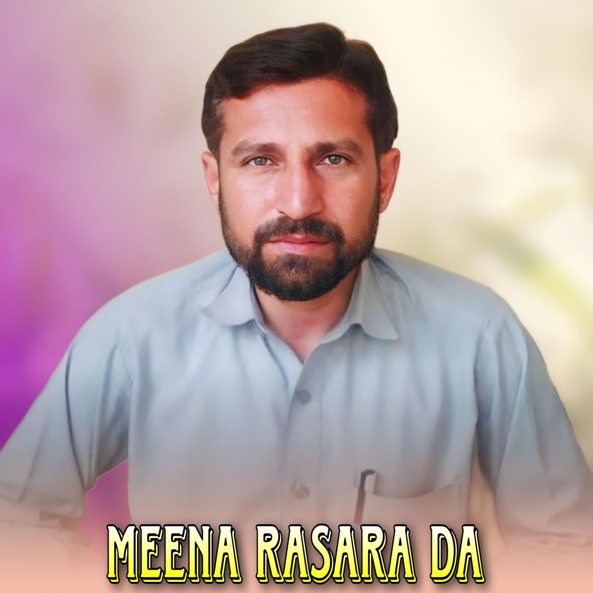 Постер альбома Meena Rasara Da