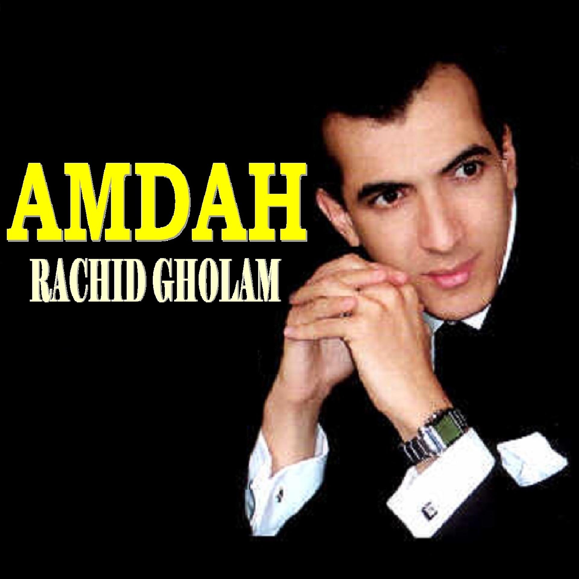 Постер альбома Amdah