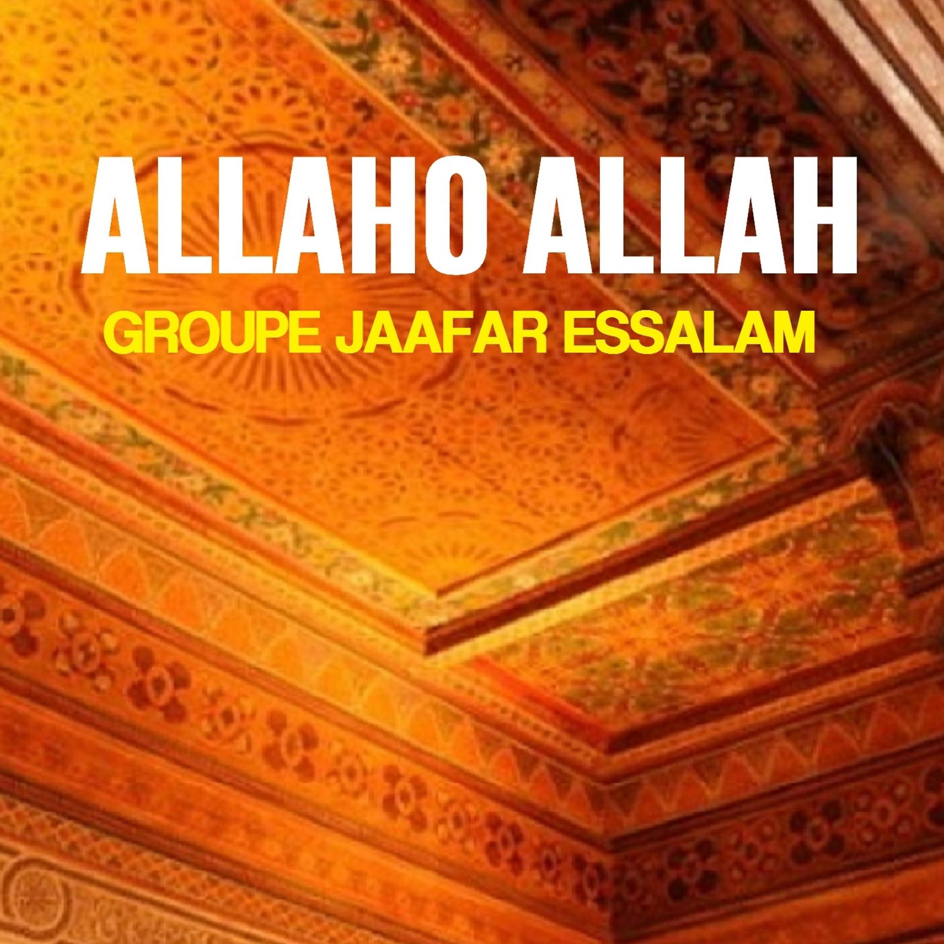 Постер альбома Allaho Allah