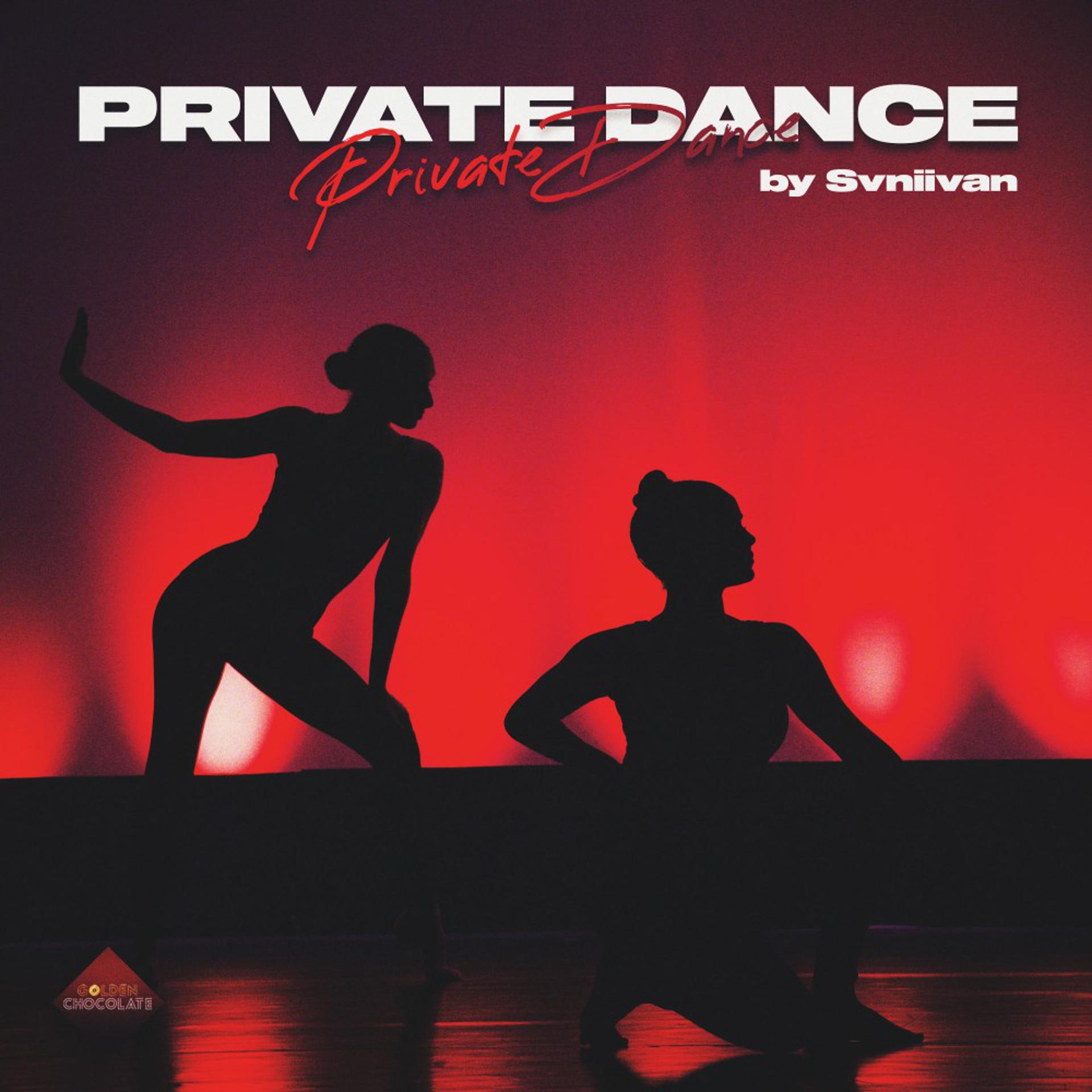 Постер альбома Private Dance