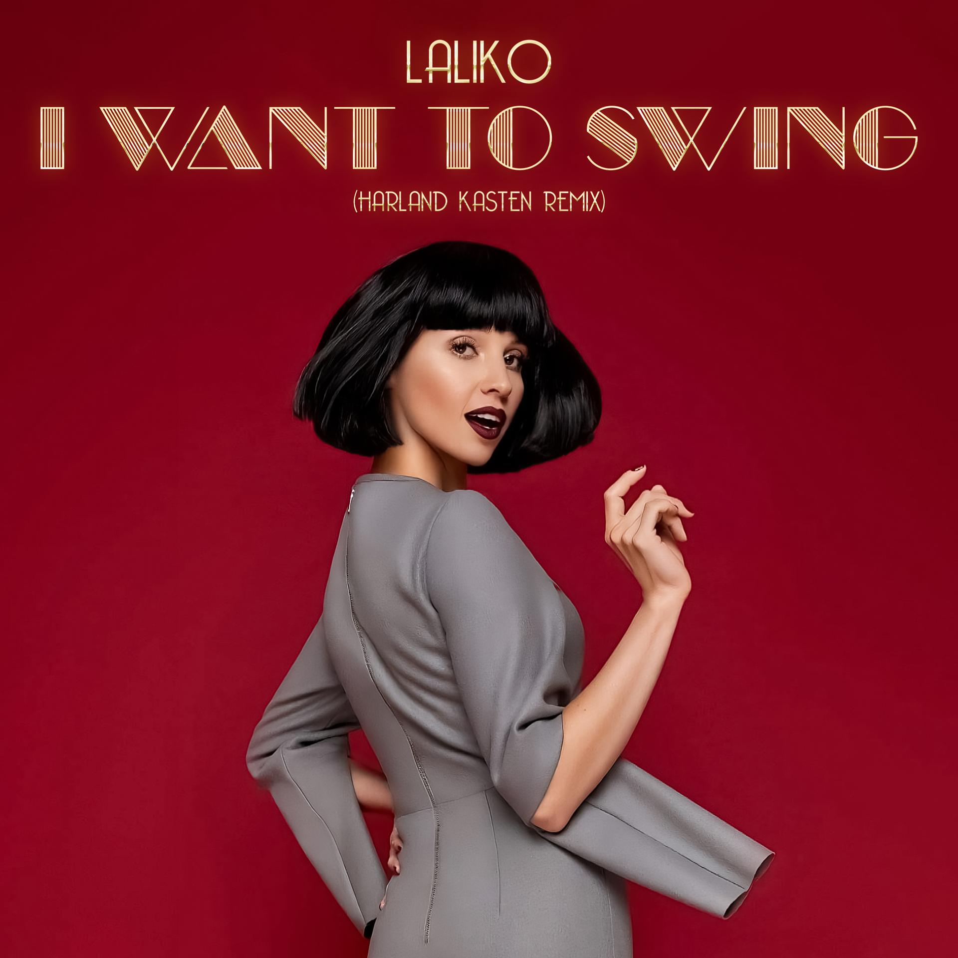 Постер альбома I Want to Swing