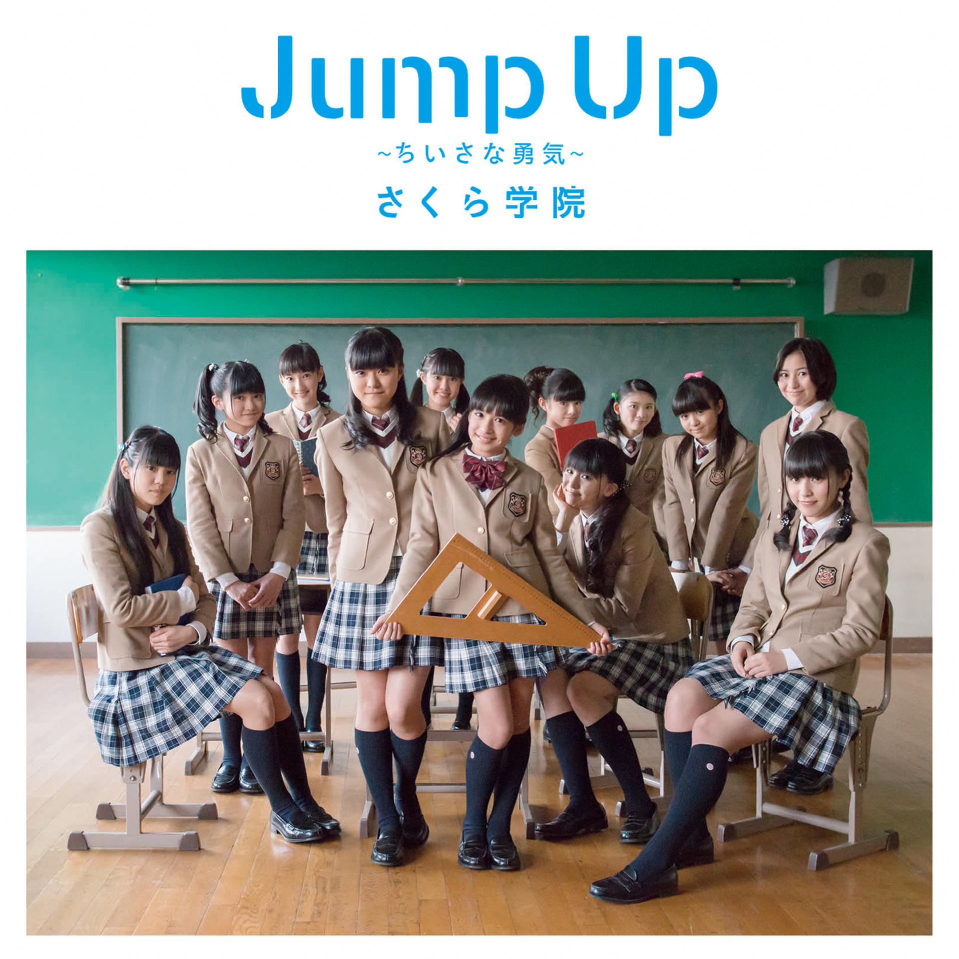 Постер альбома Jump Up -Chiisanayuuki- Syokai Ban A