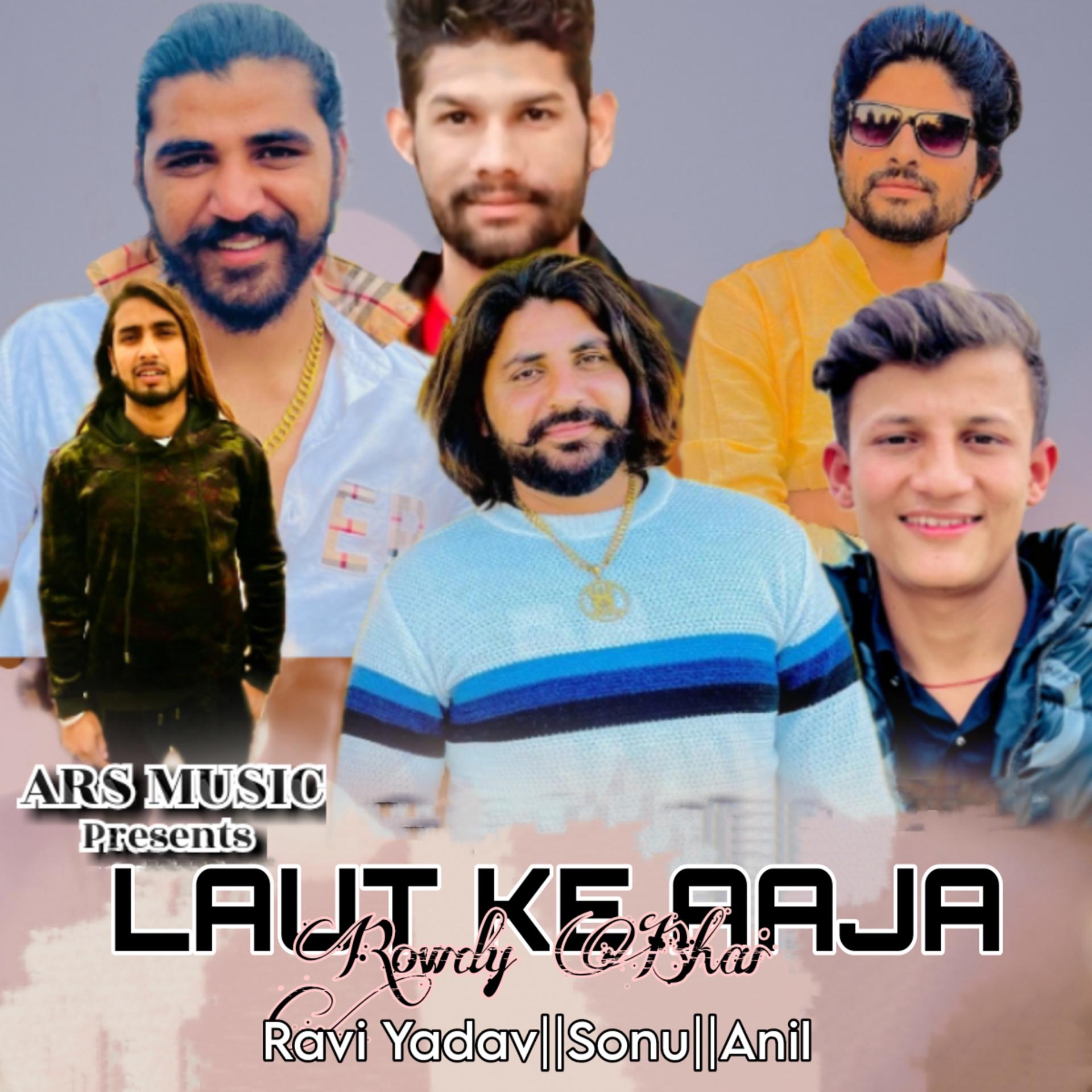 Постер альбома Laut Ke Aaja Rowdy Bhai