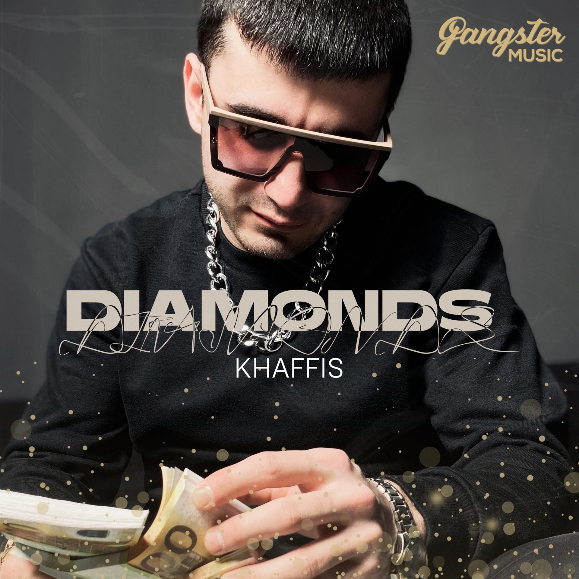 Постер к треку Khaffis - Diamonds