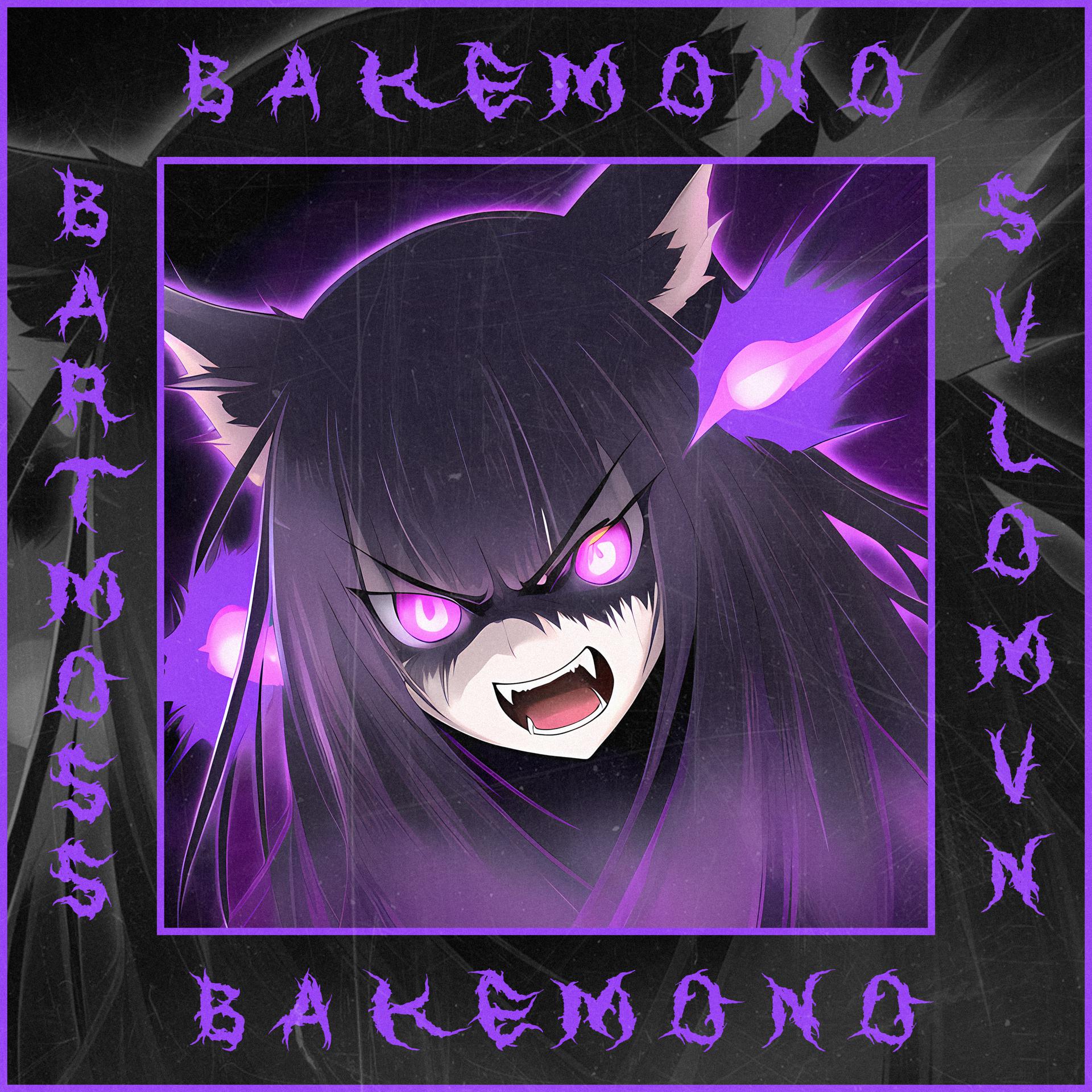 Постер альбома Bakemono