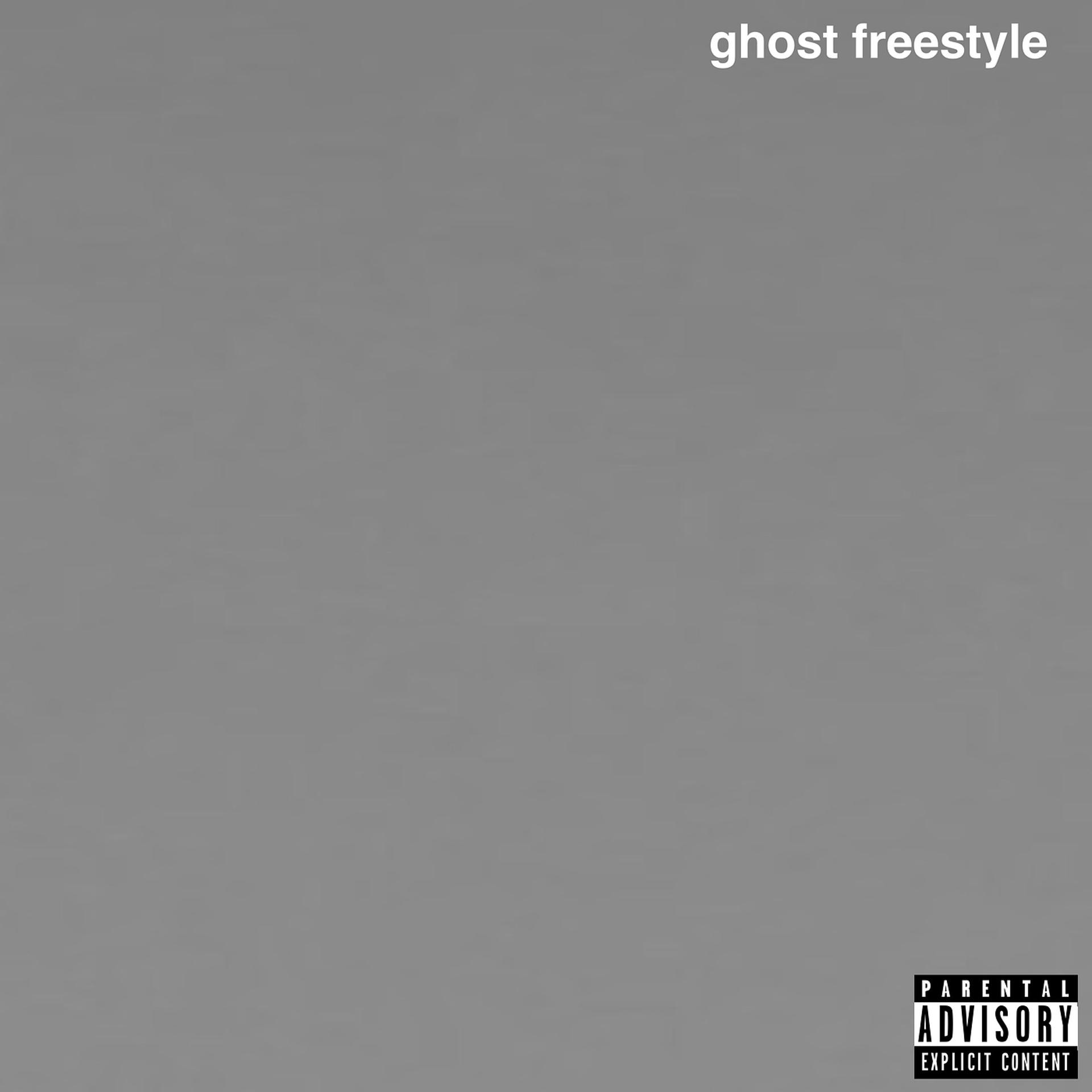 Постер альбома Ghost Freestyle