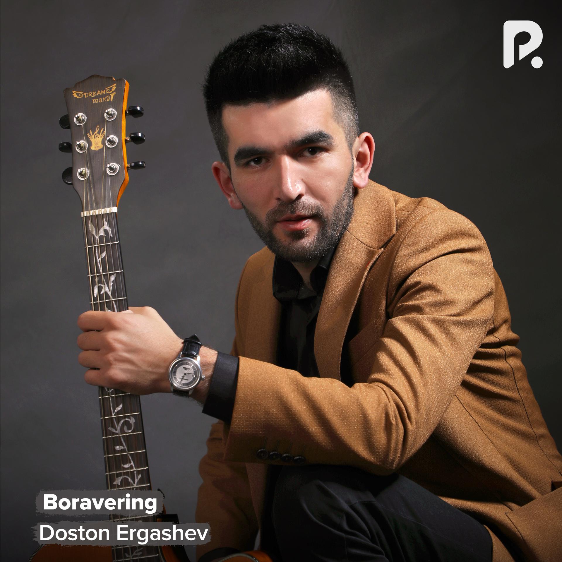Постер альбома Boravering