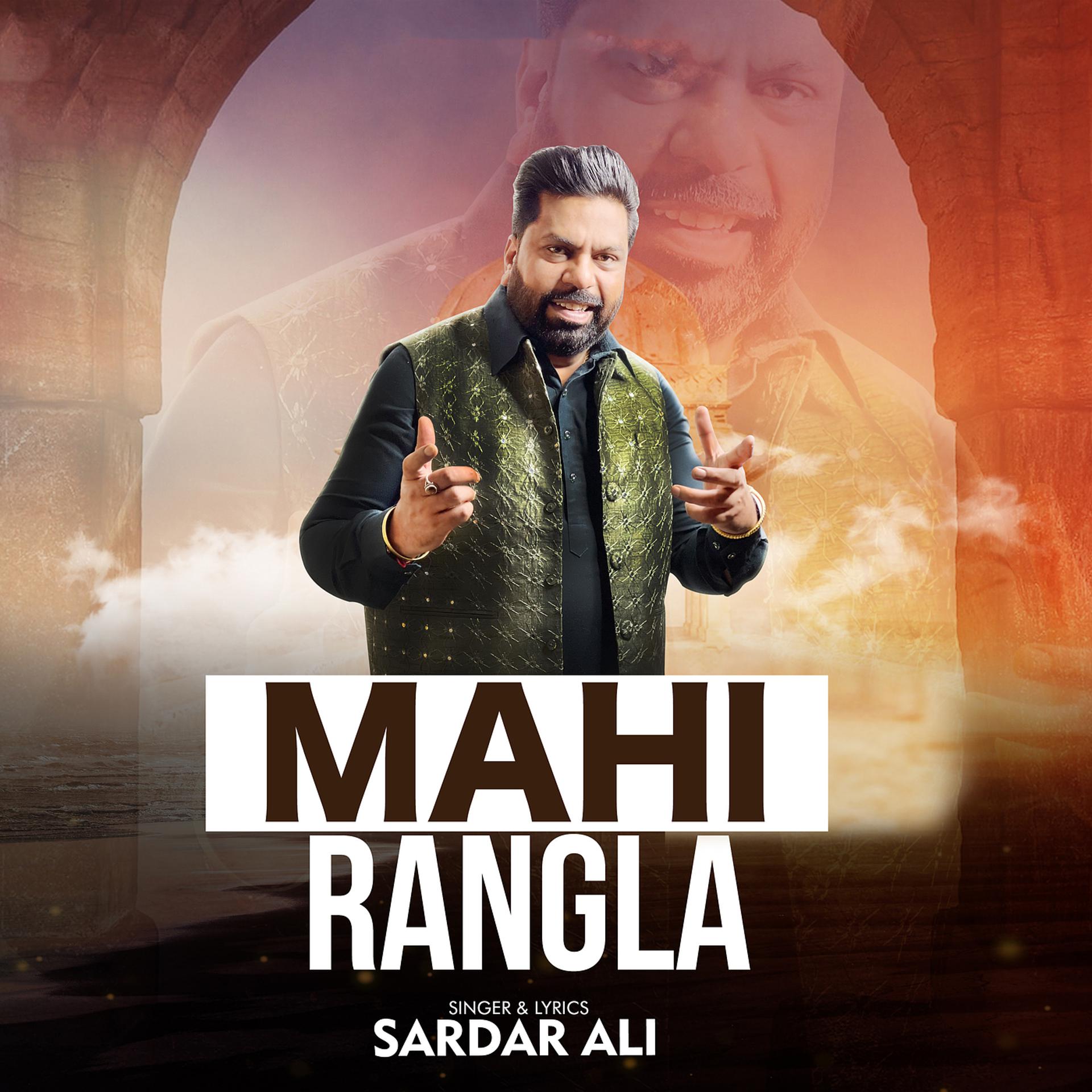 Постер альбома Mahi Rangla