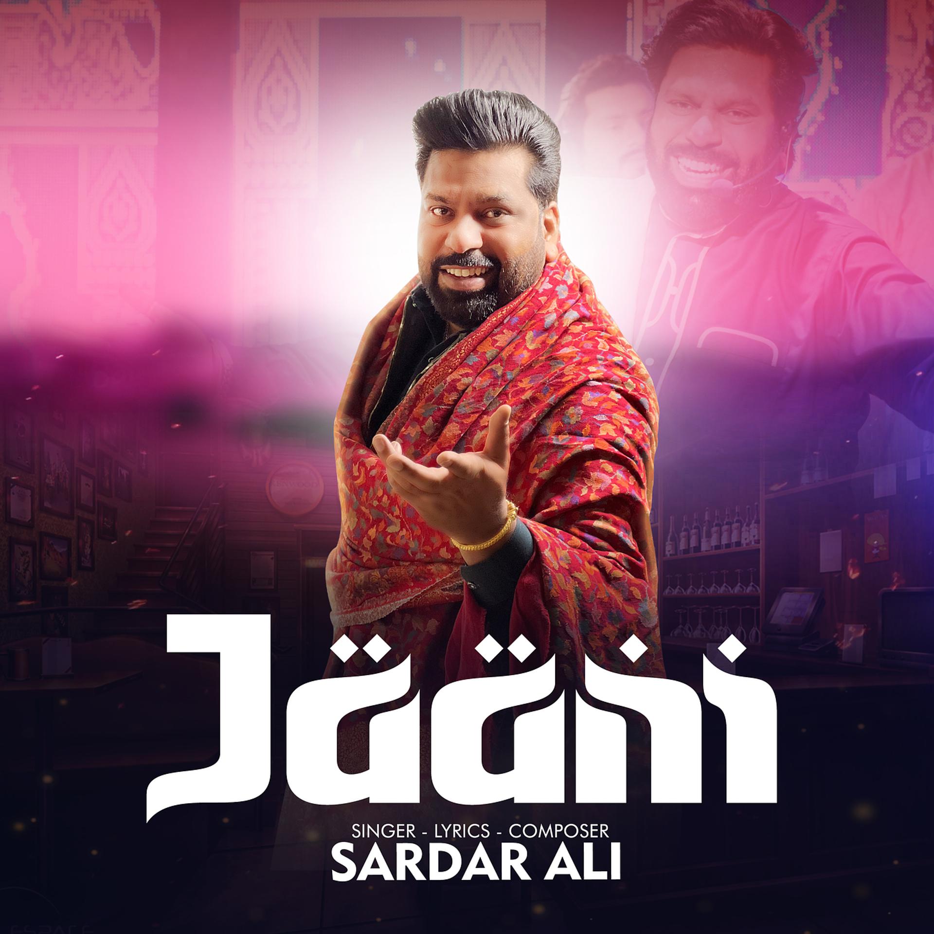 Постер альбома Jaam