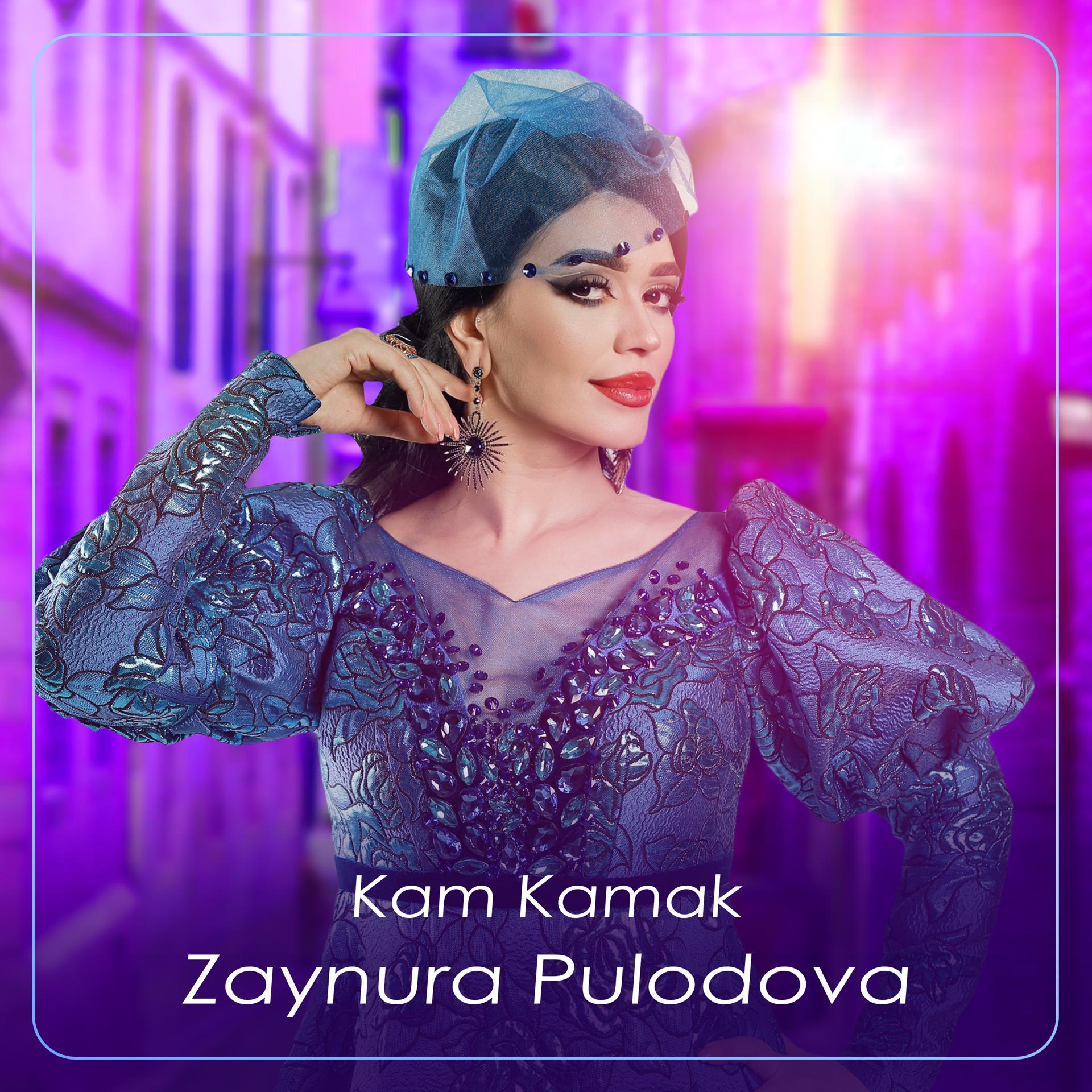 Постер альбома Kam Kamak