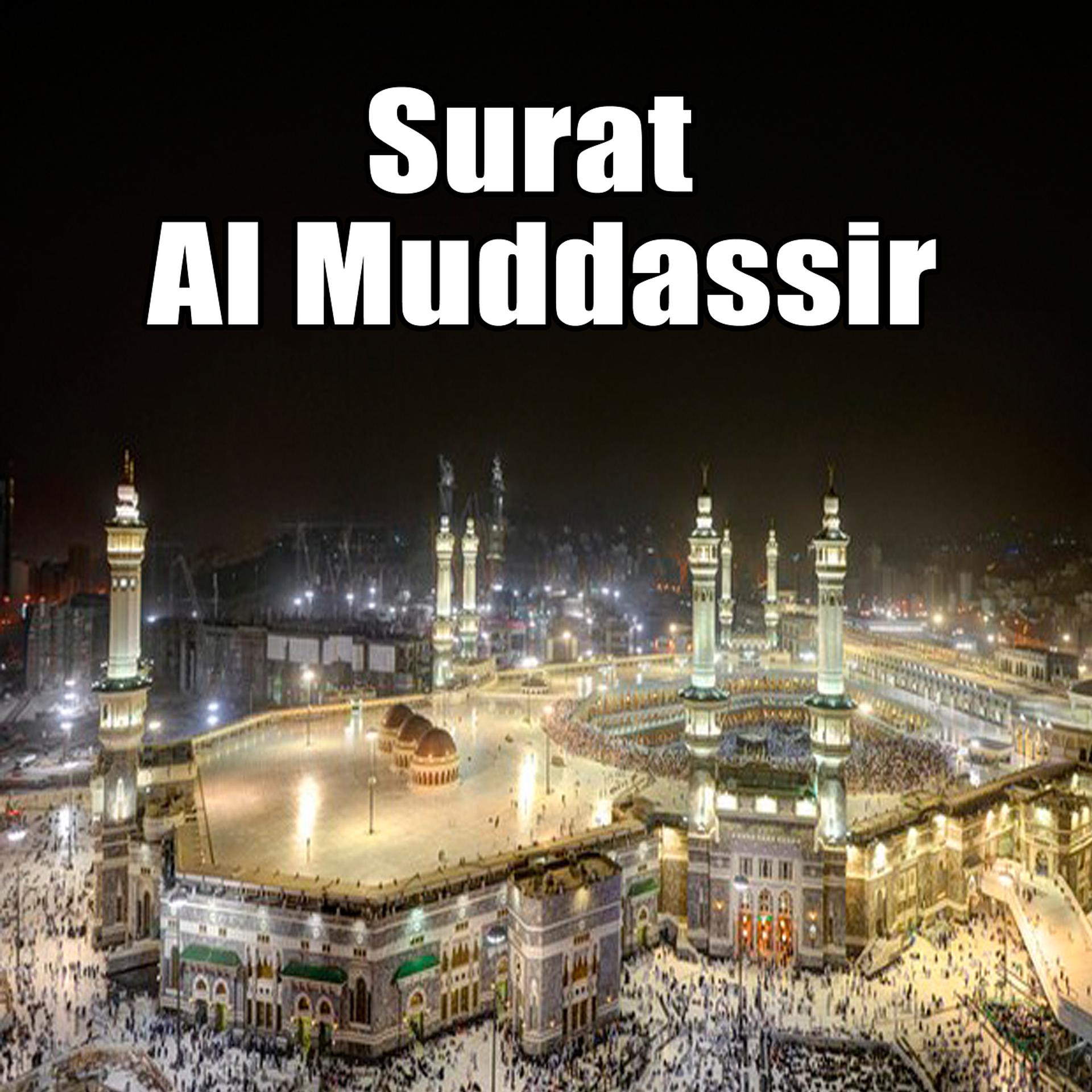 Постер альбома Surat Al Muddassir