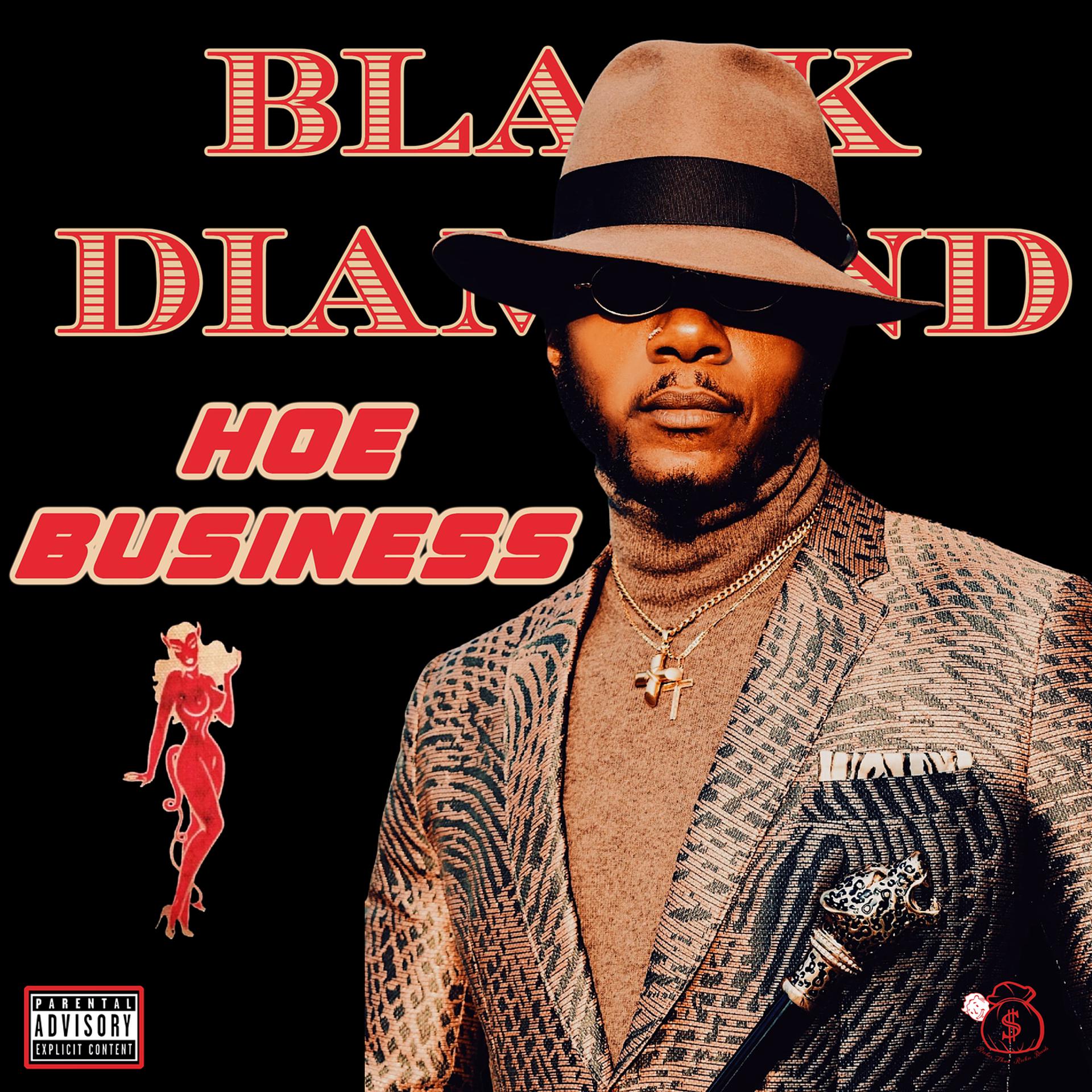 Постер альбома Hoe Business