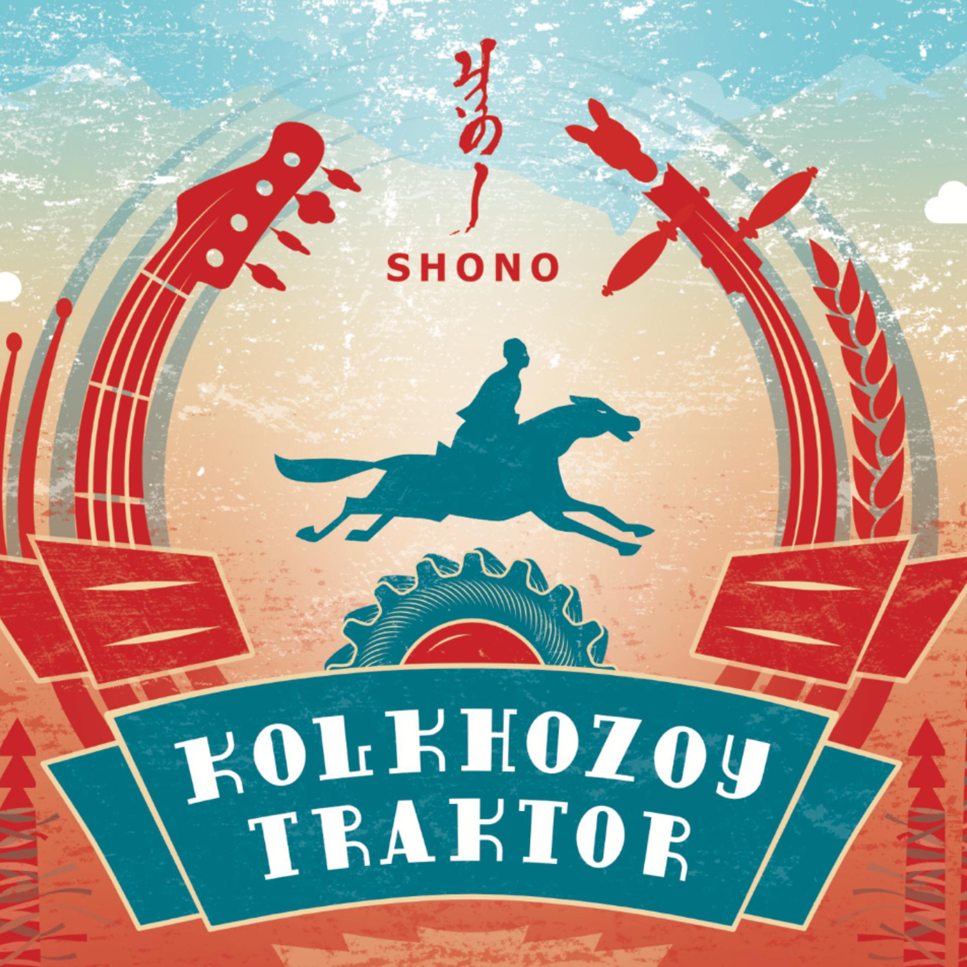 Постер альбома Kolhozoy Traktor