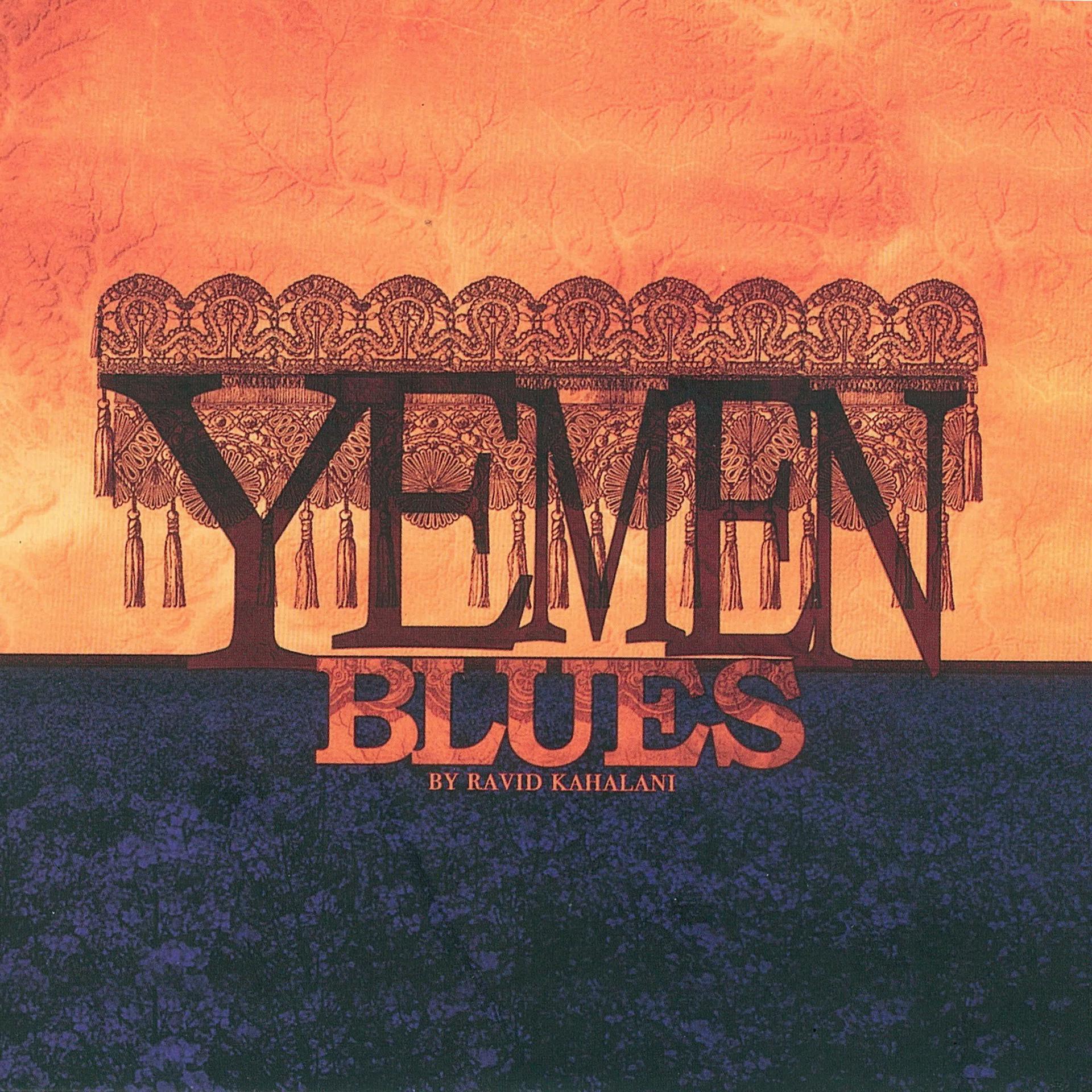 Постер альбома Yemen Blues