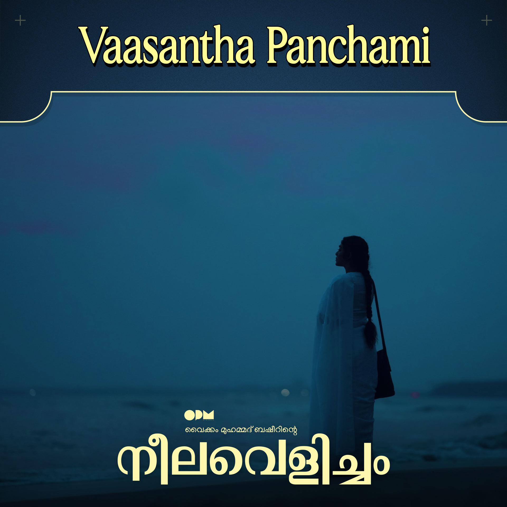Постер альбома Vaasantha Panchami