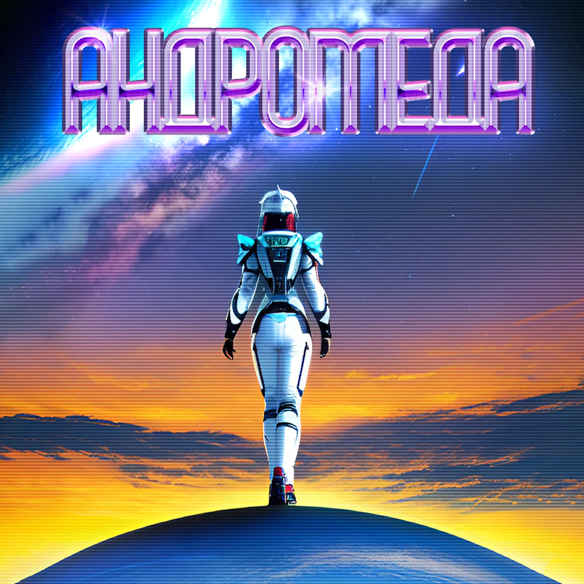 Постер альбома Андромеда