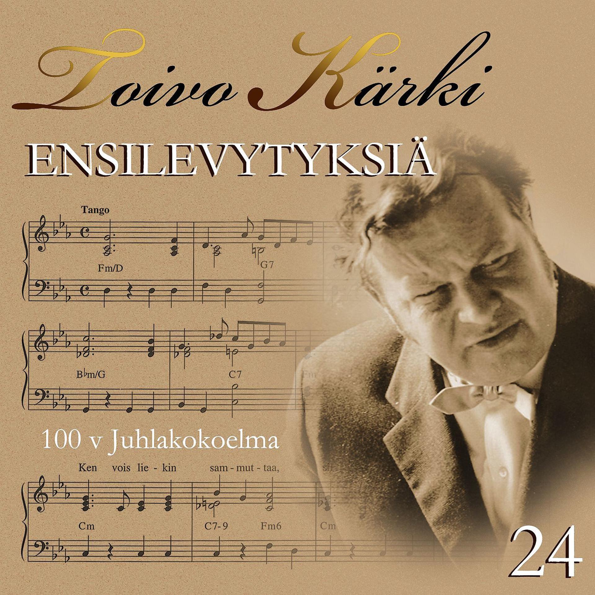 Постер альбома Toivo Kärki - Ensilevytyksiä 100 v juhlakokoelma 24