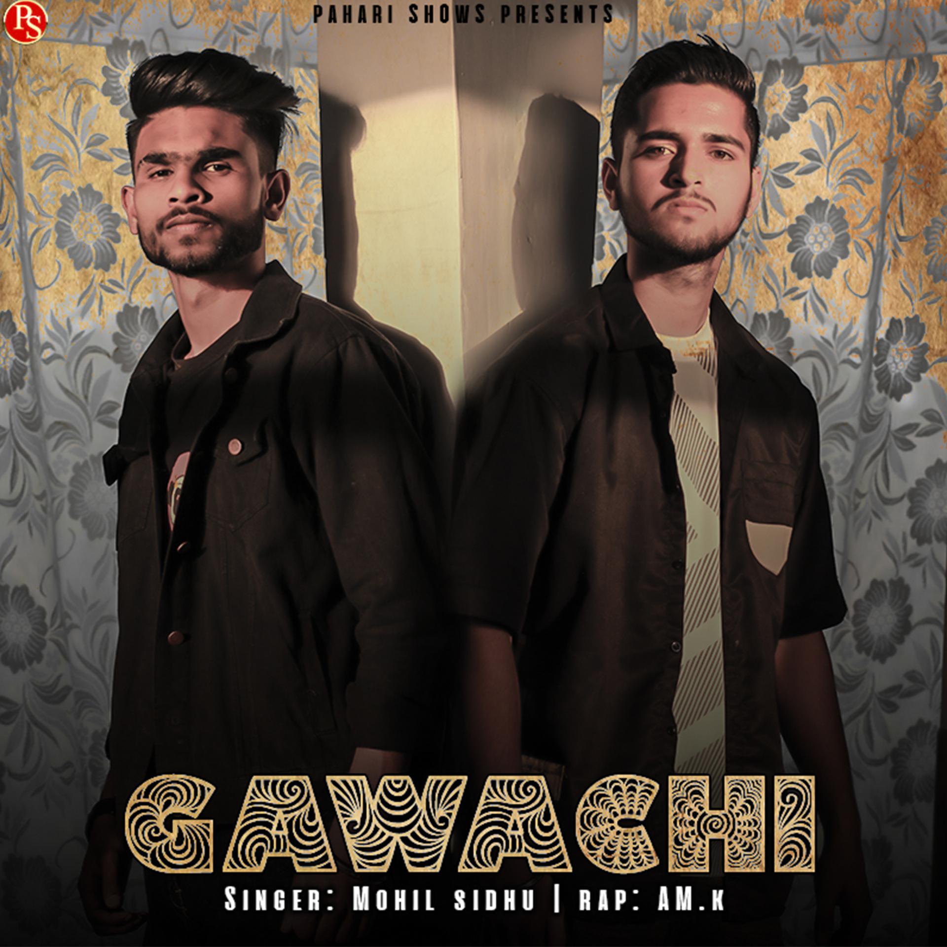 Постер альбома Gawachi