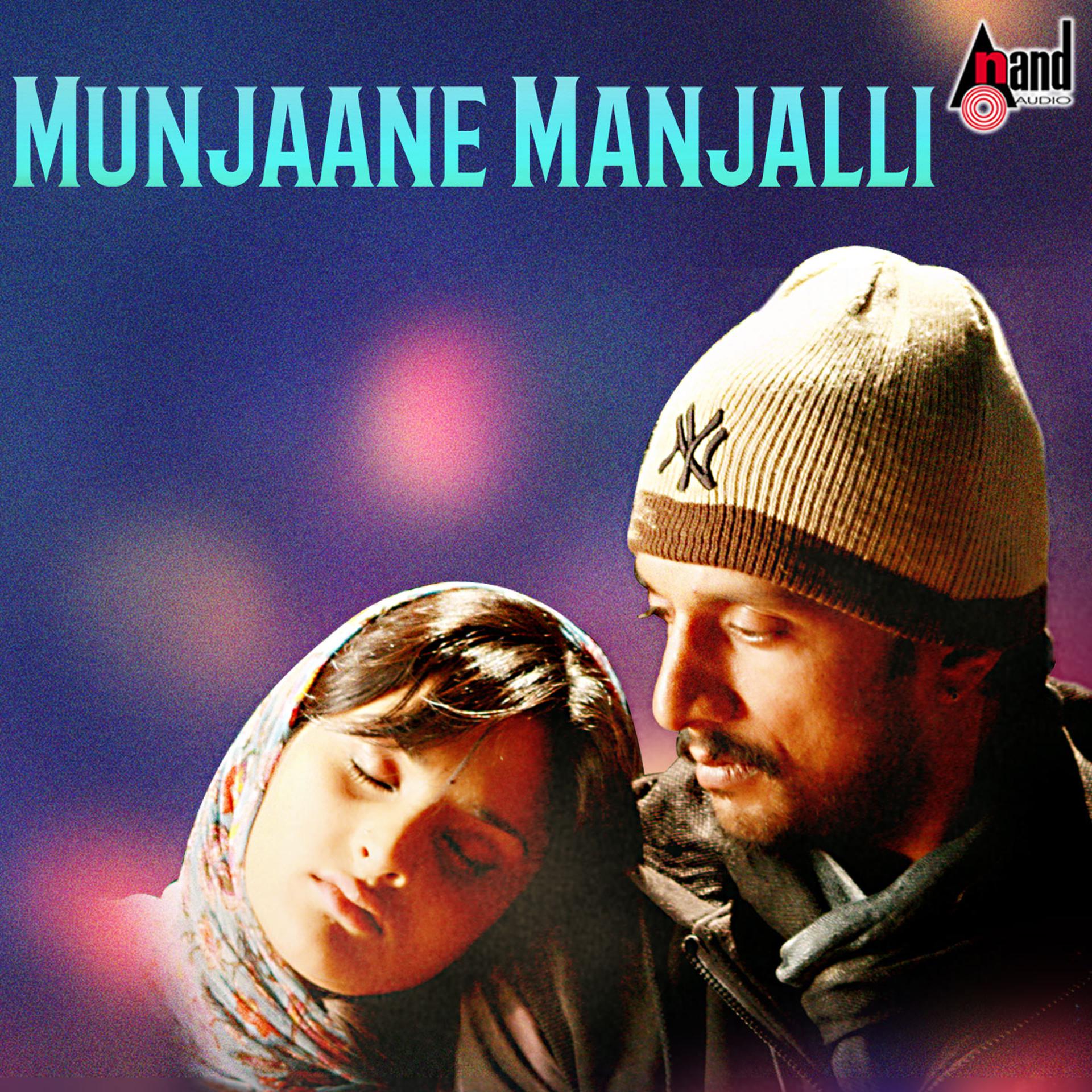 Постер альбома Munjaane Manjalli