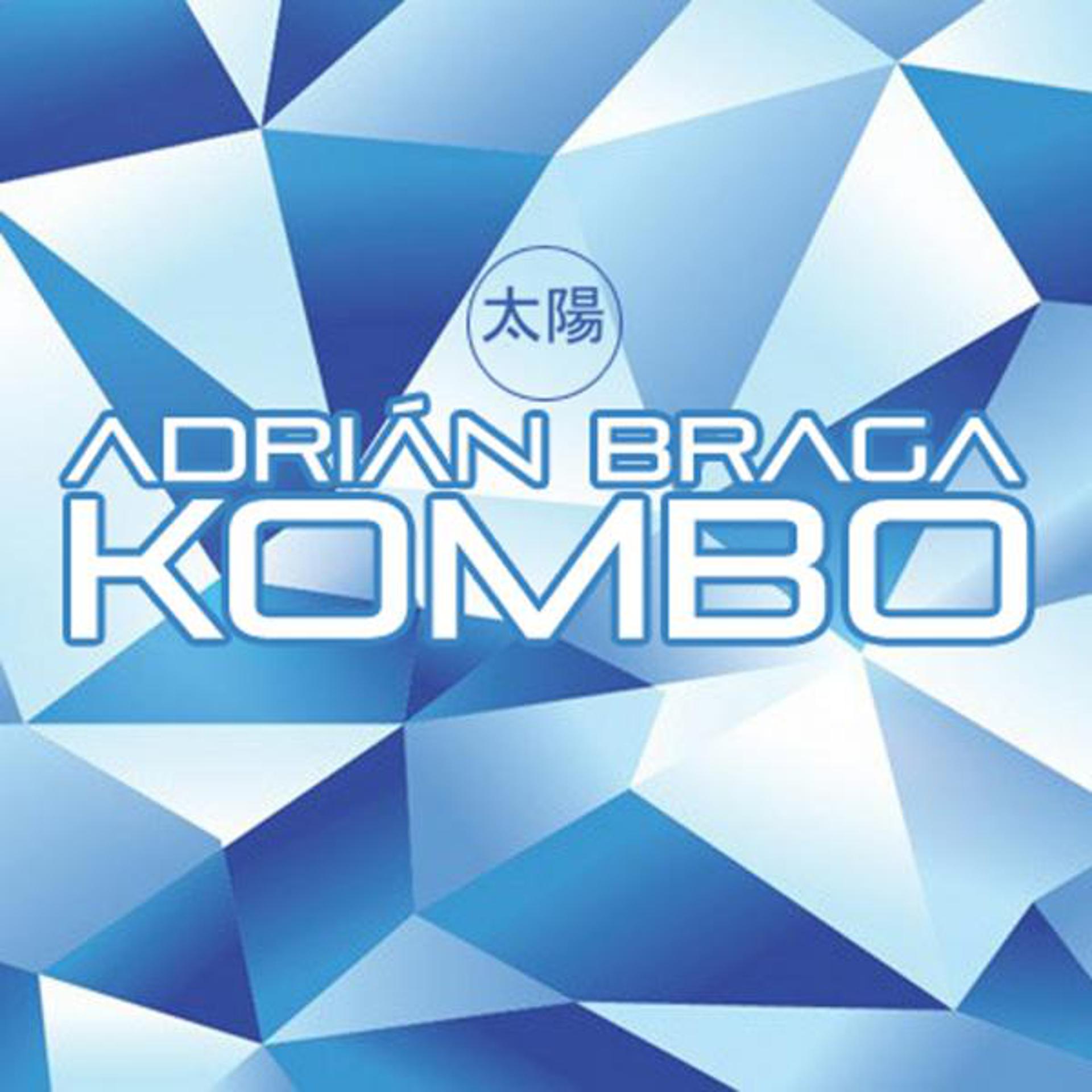 Постер альбома Kombo EP