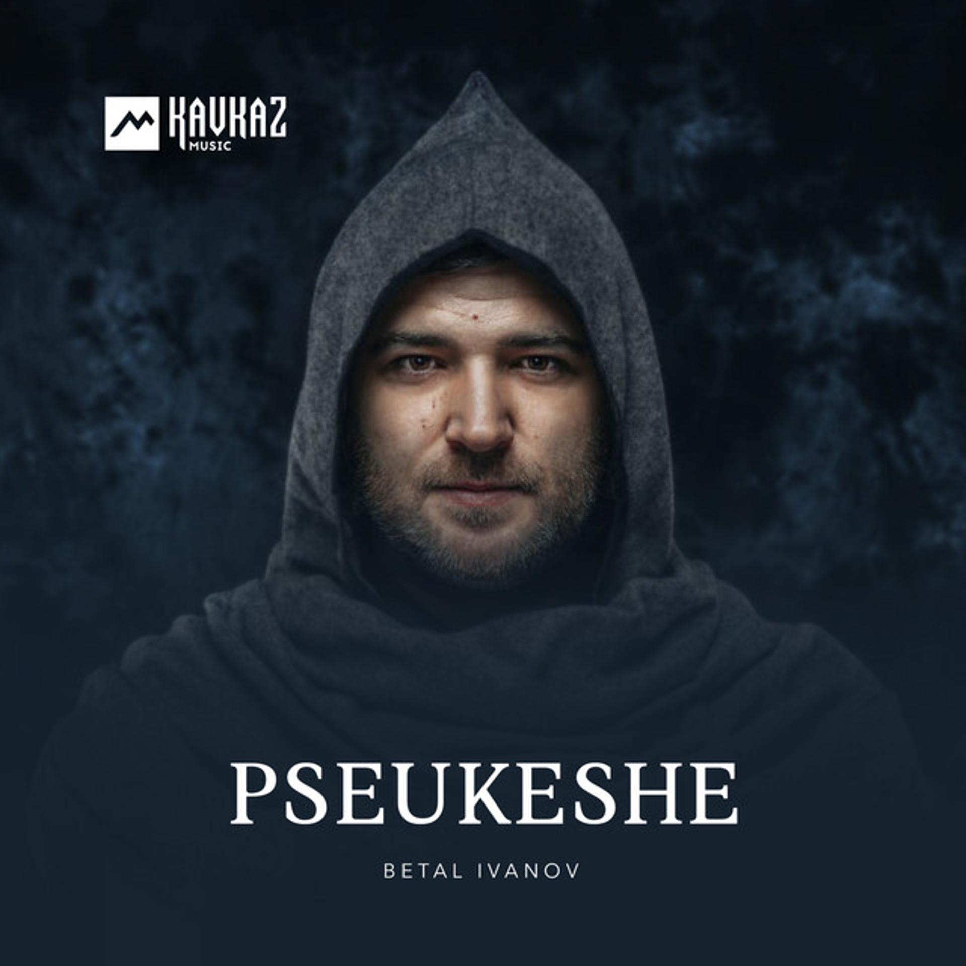 Постер альбома Pseukeshe