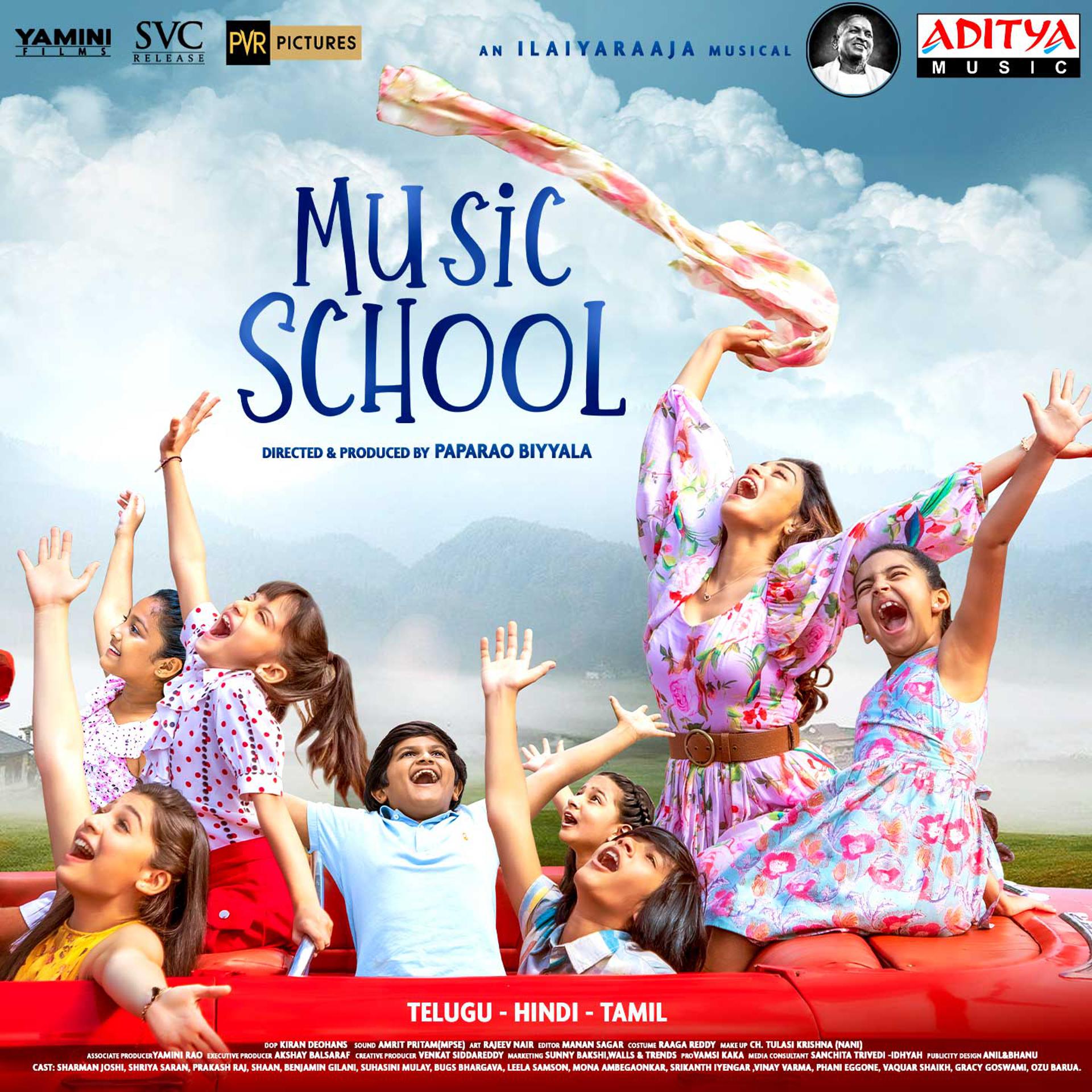 Постер альбома Music School - Telugu
