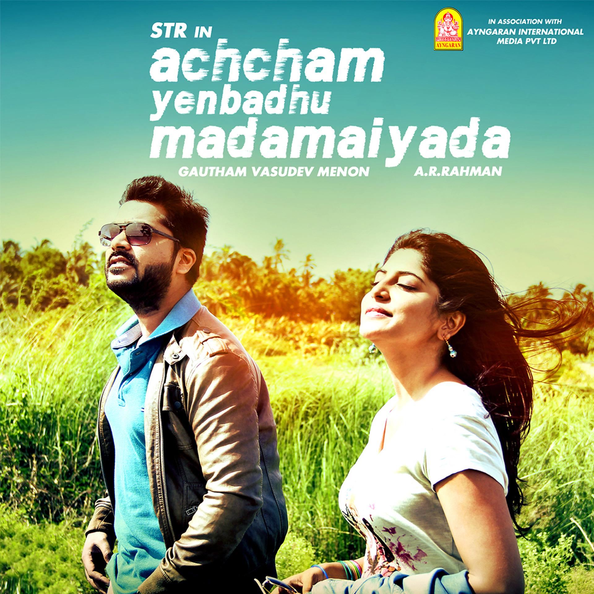 Постер альбома Achcham Yenbadhu Madamaiyada