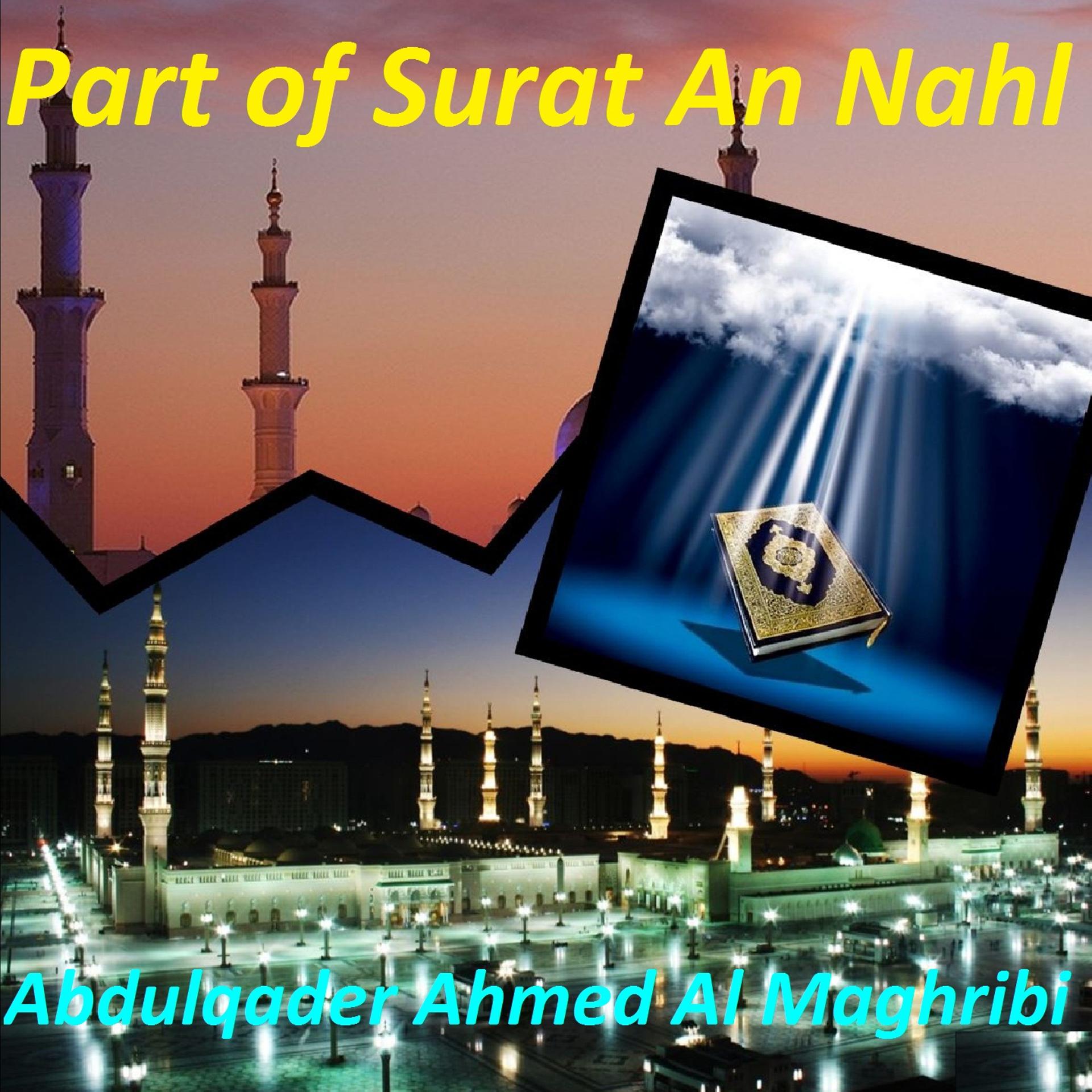 Постер альбома Part of Surat An Nahl