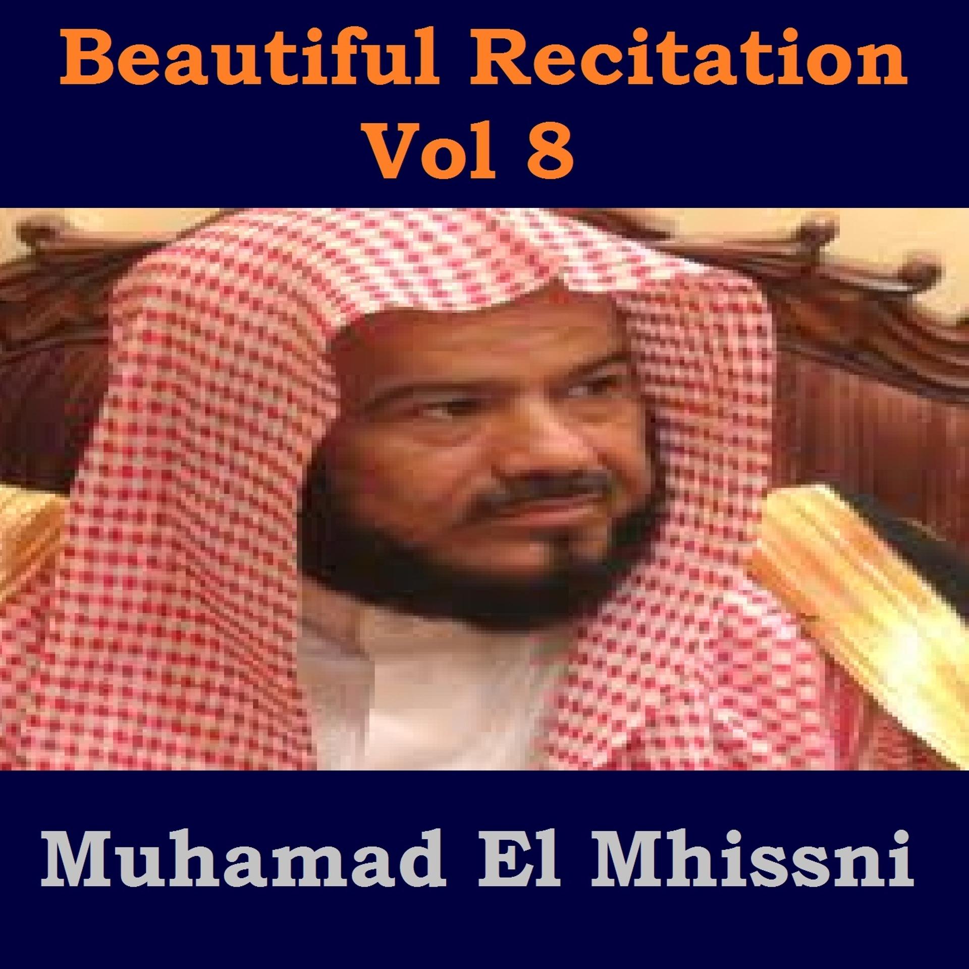 Постер альбома Beautiful Recitation, Vol. 8 (Quran)