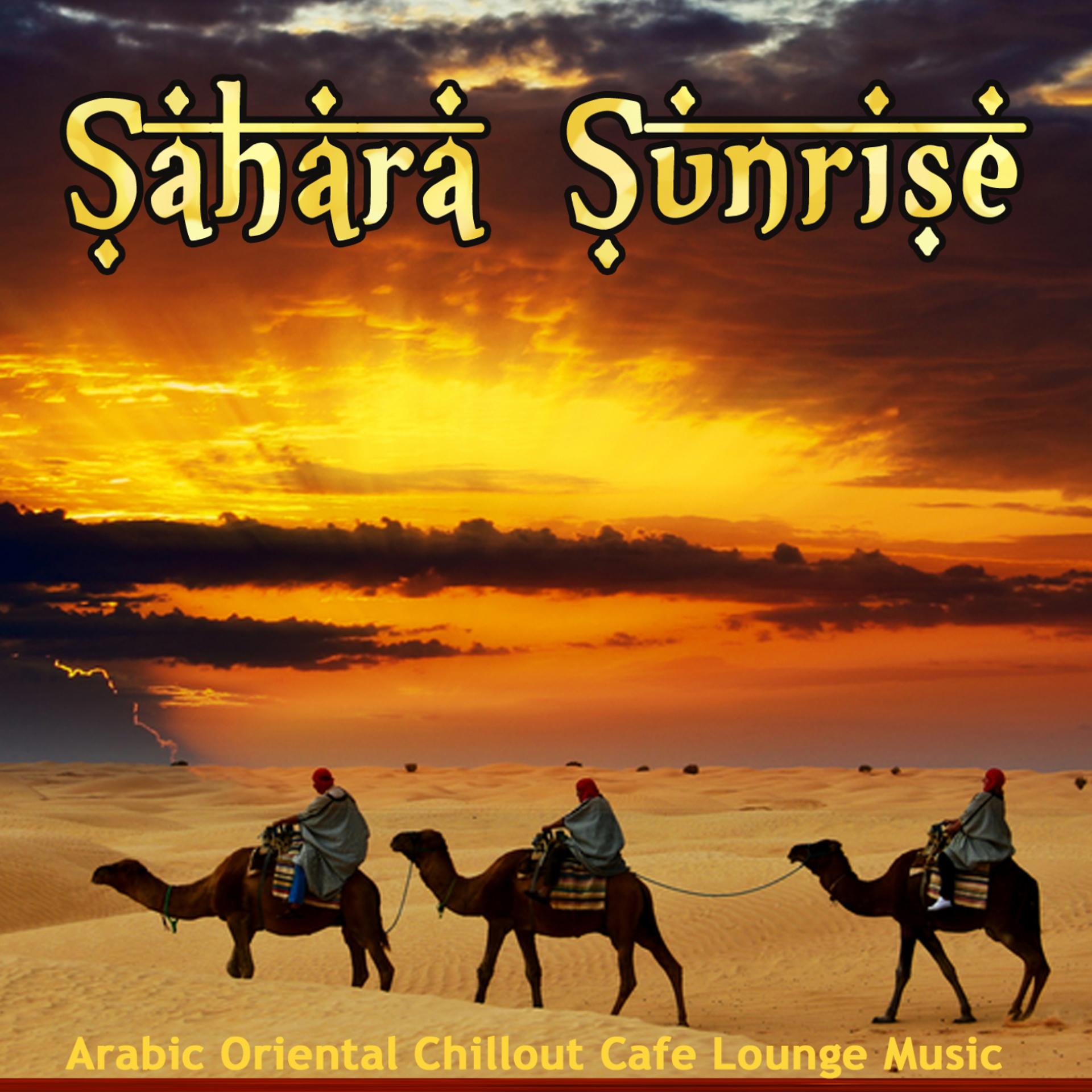Постер альбома Sahara Sunrise