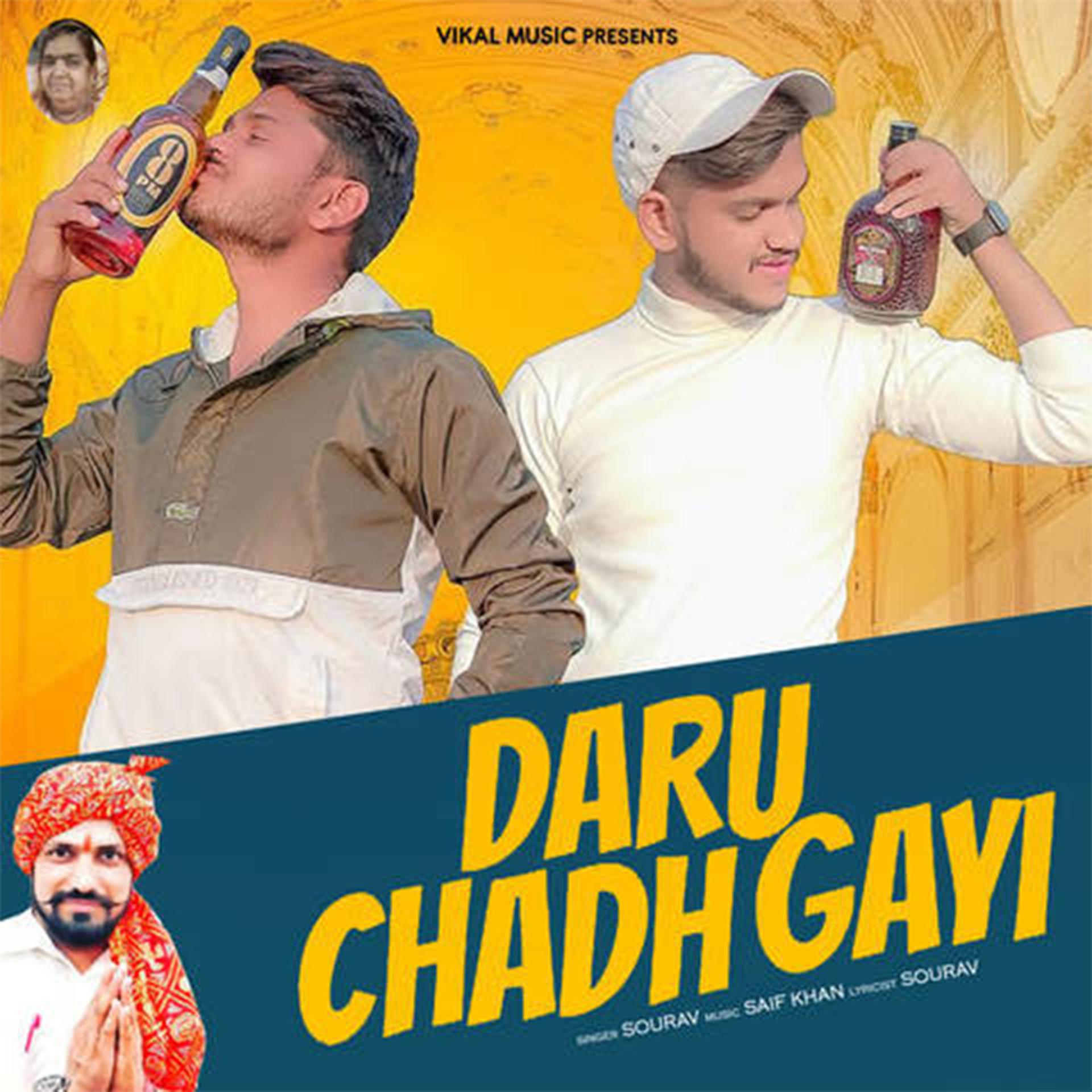 Постер альбома Daru Chadh Gayi