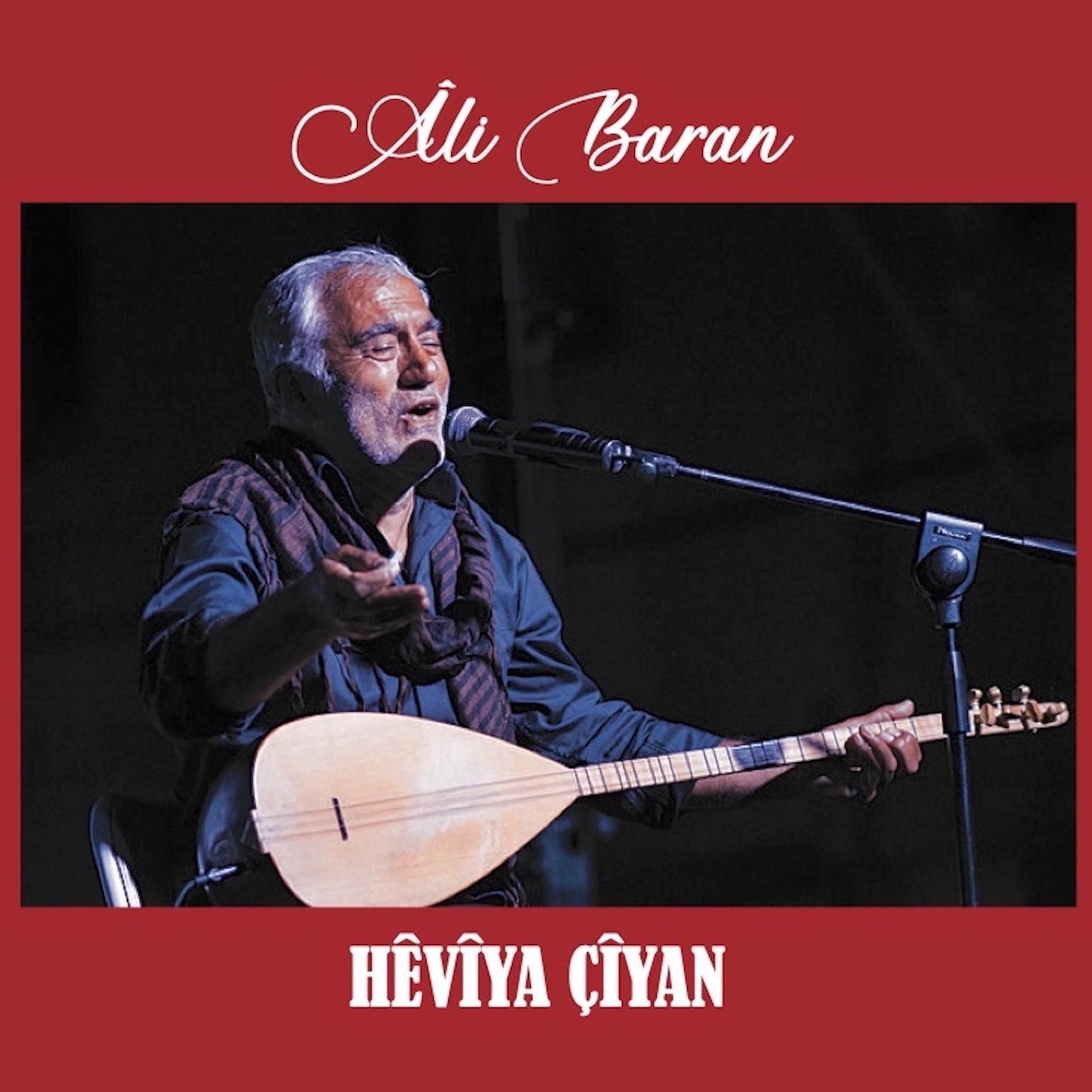 Постер альбома Hêvîya Çîyan