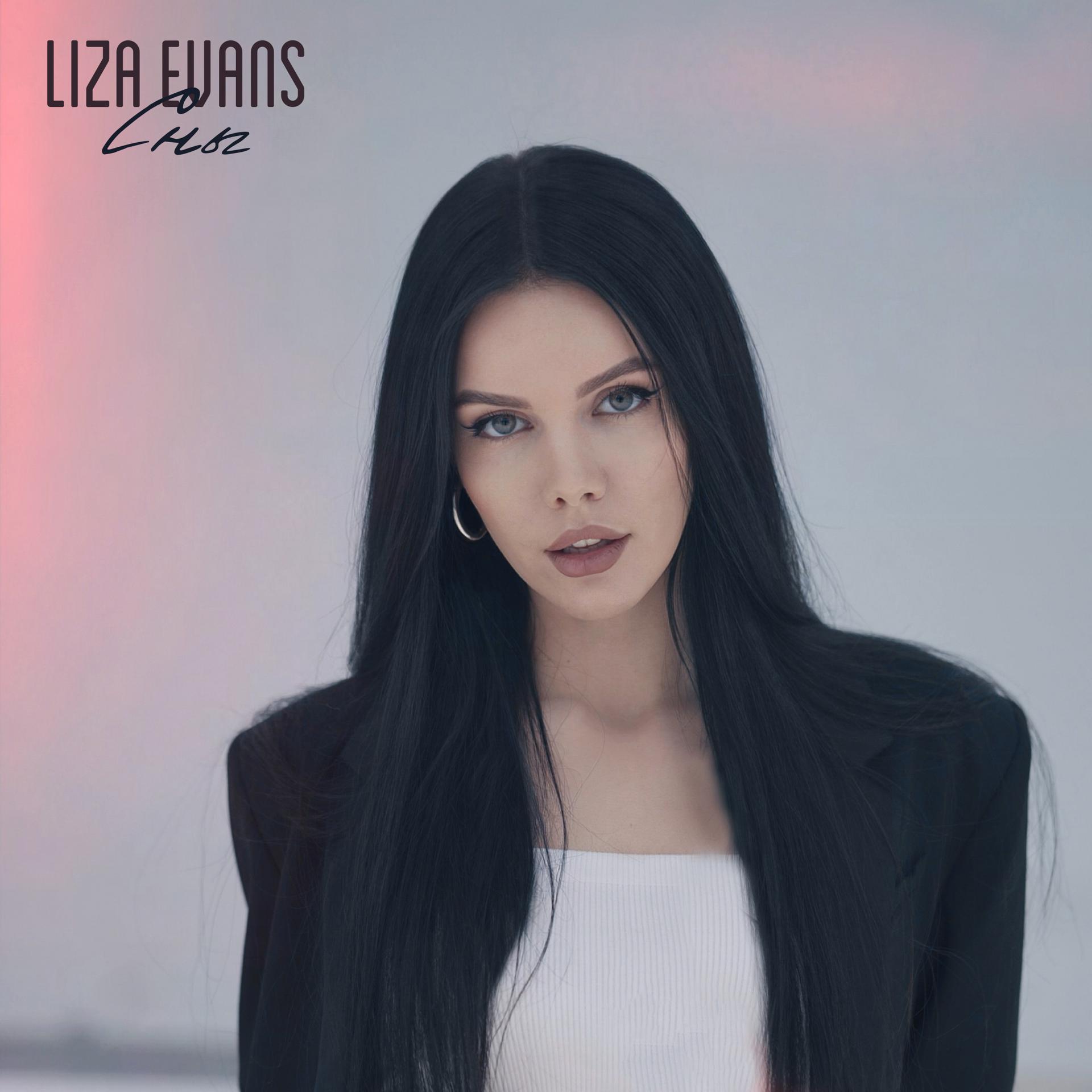 Постер к треку Liza Evans - Сны