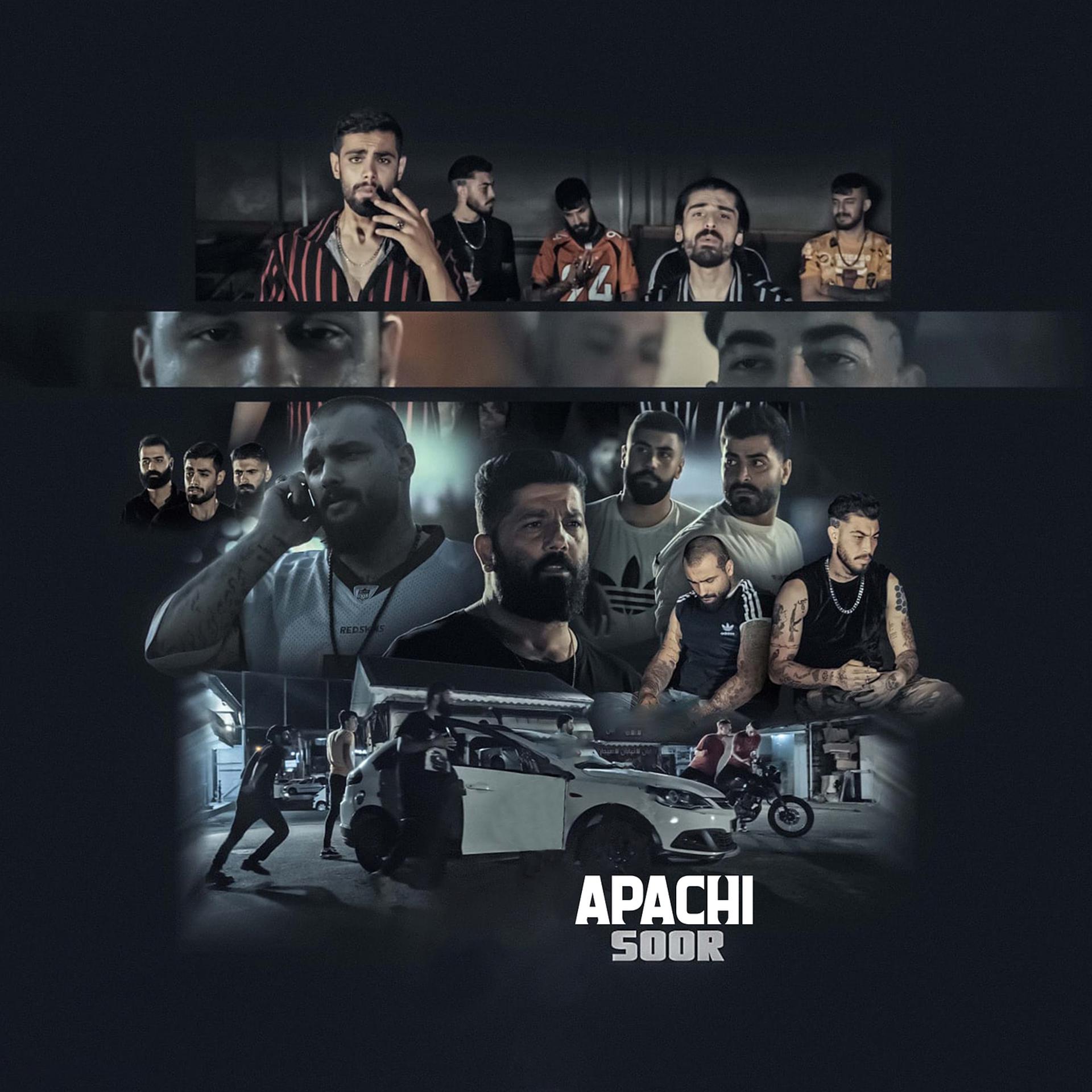 Постер альбома Apachi