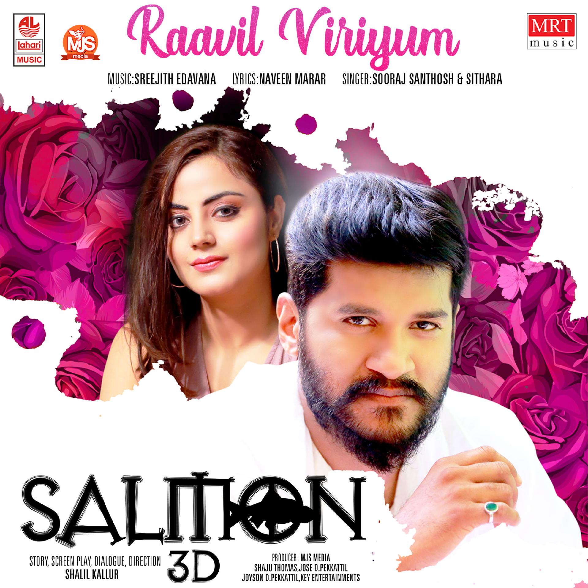 Постер альбома Raavil Viriyum