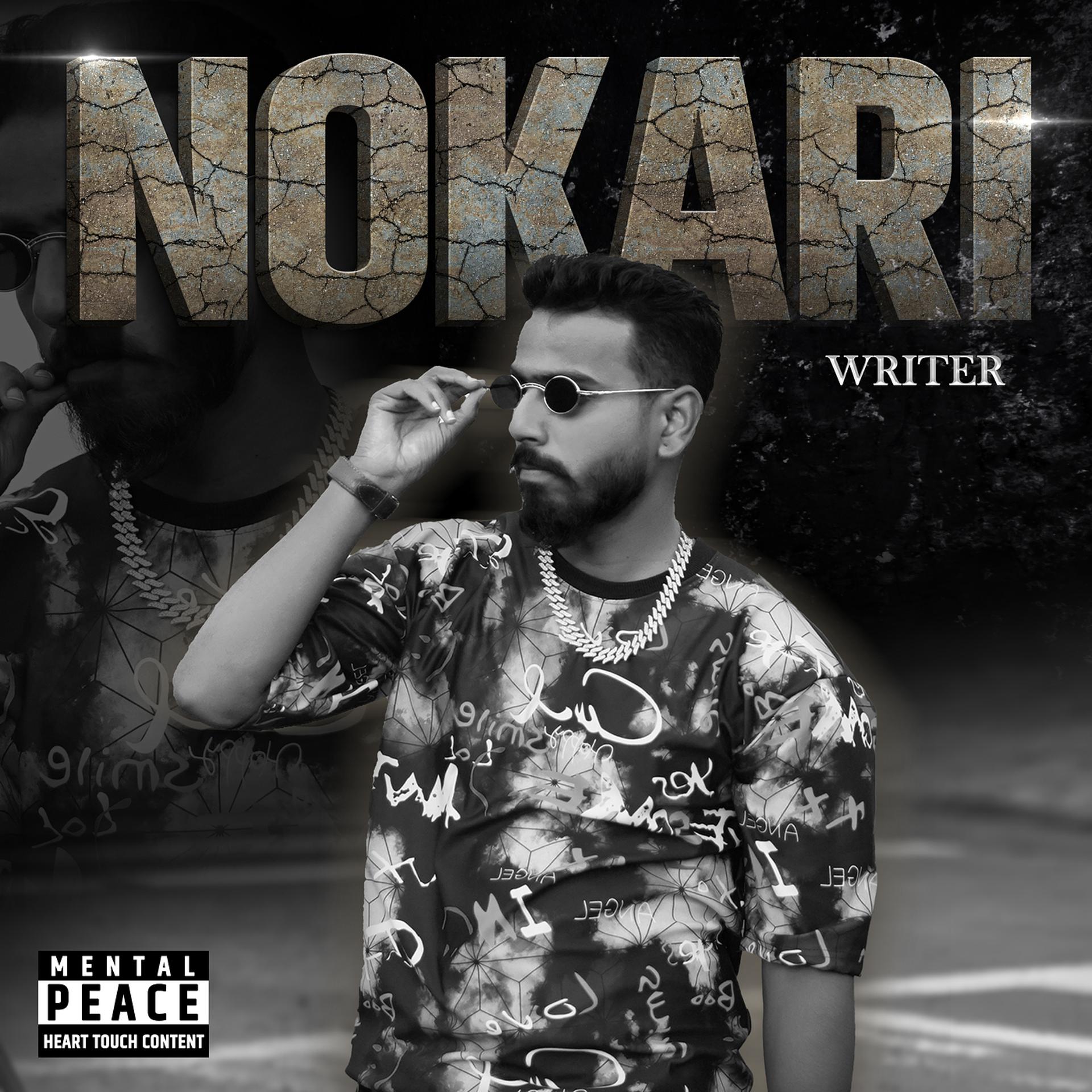 Постер альбома Nokari
