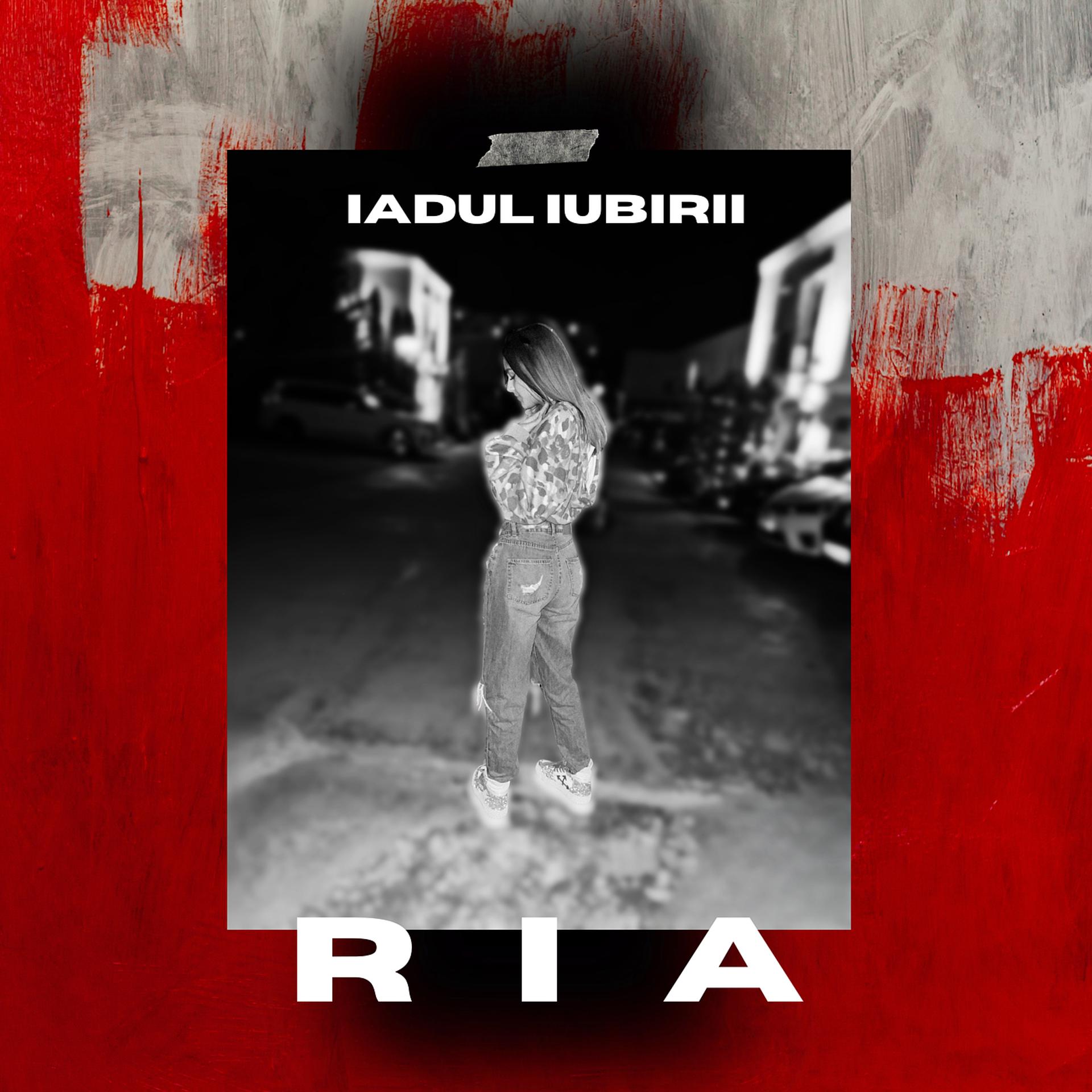 Постер альбома Iadul Iubirii