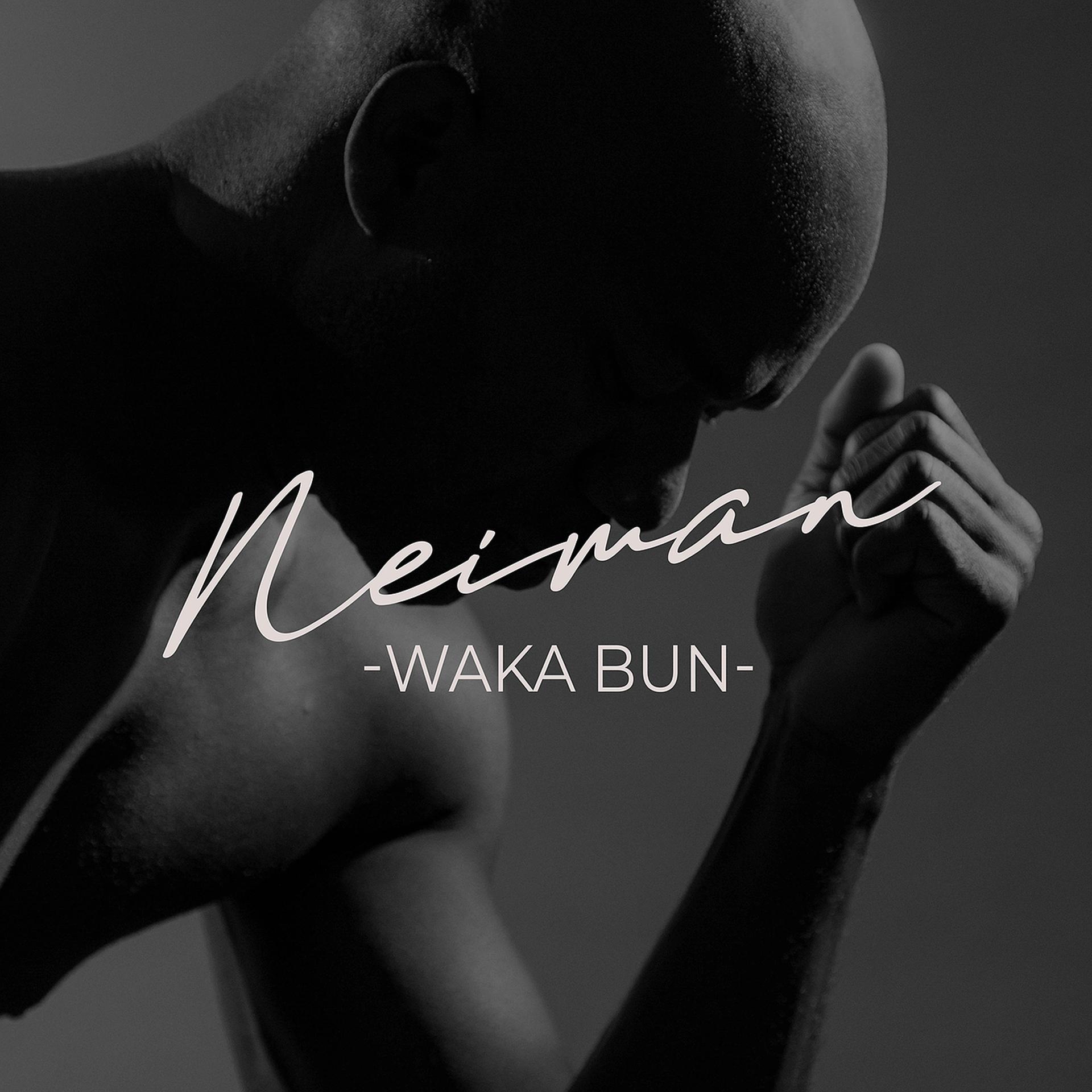 Постер альбома Waka Bun