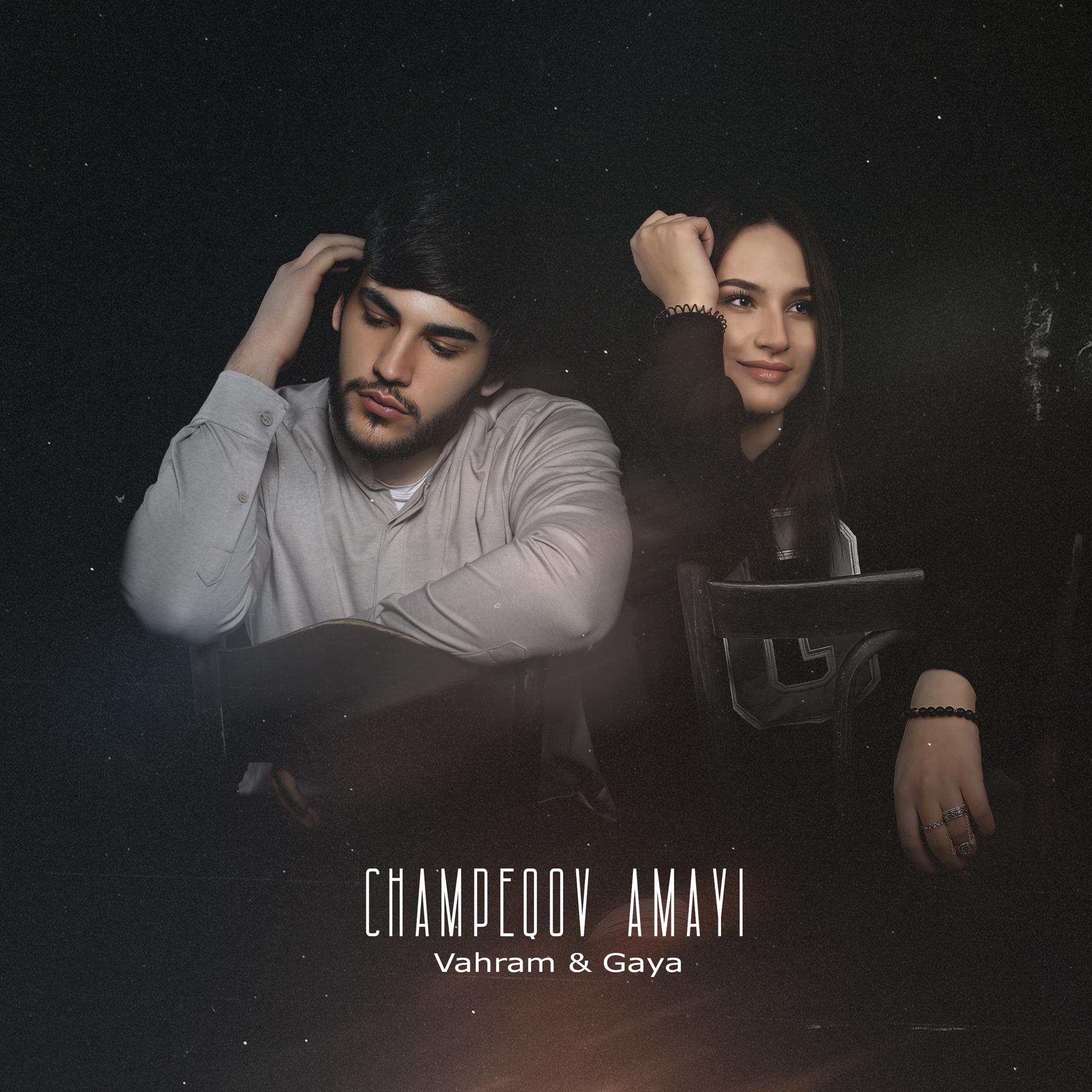 Постер альбома Champeqov Amayi